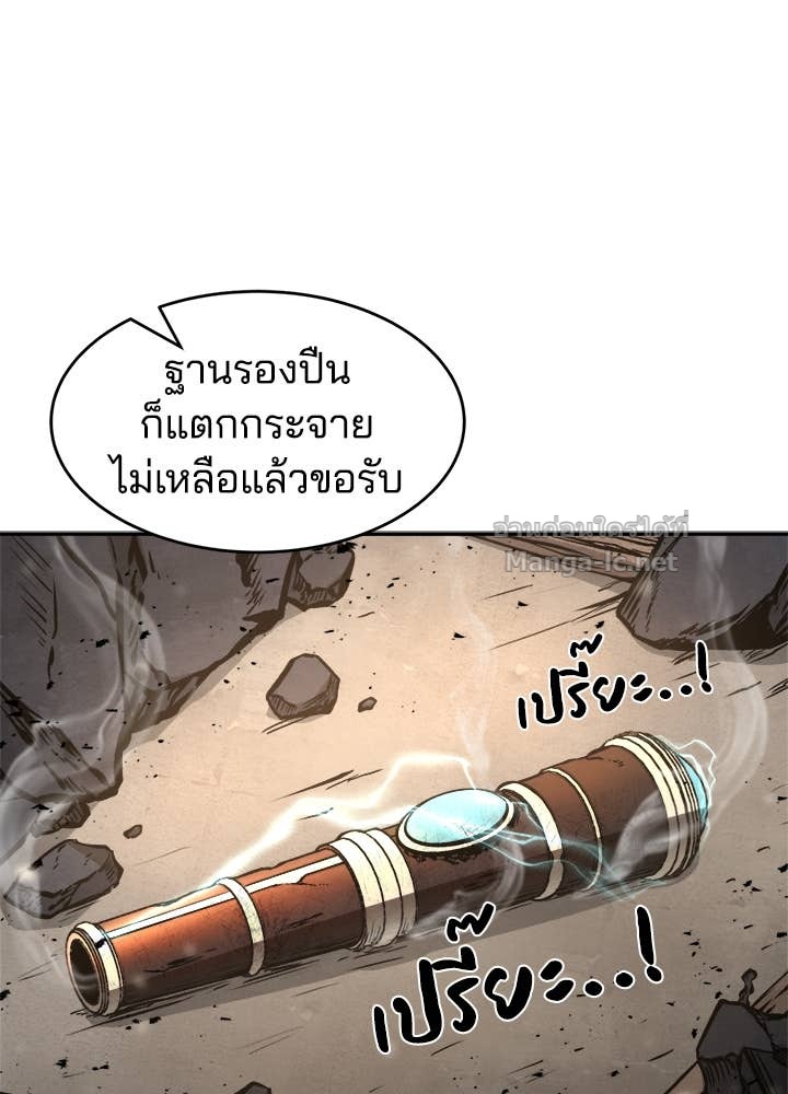 Doujin-Lc- อ่าน โดจิน มังฮวา เกาหลี ญี่ปุ่น จีน แปลไทย ผู้พิชิตเกมป้องกันฐาน ตอนที่ 1 2 3 4 5 6 7 8 9 10 11 12 13 14 ฟรี ไม่มีโฆษณา อ่าน โดจิน Manhwa เกาหลี ญี่ปุ่น จีน เรามีครบ คัดมาให้เน้นๆ โดจิน 18+ รับประกันความฟินโดย Doujin Lc