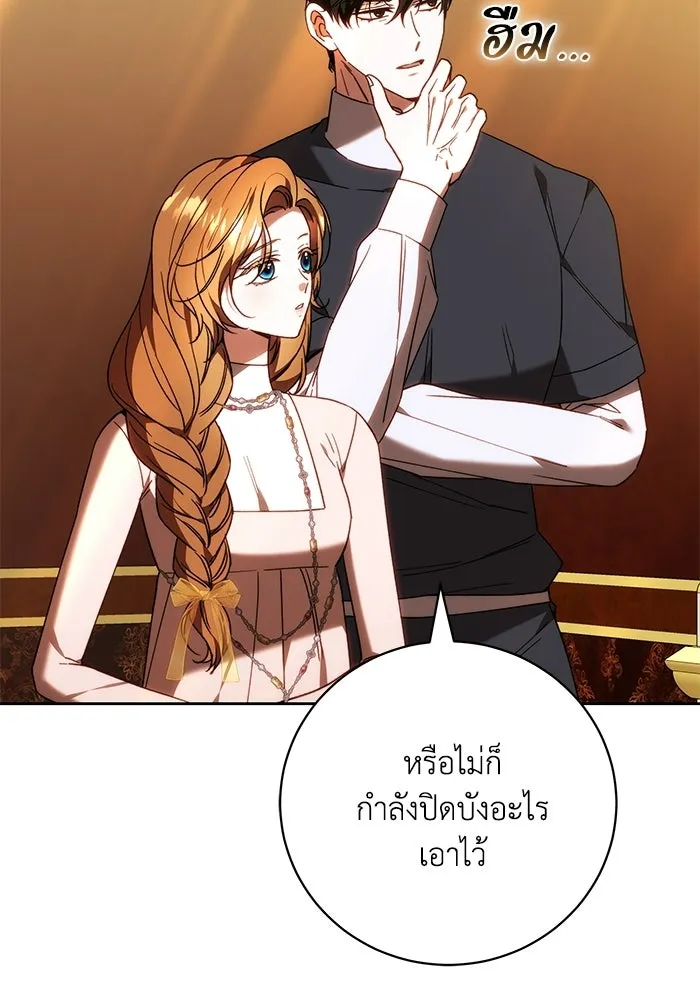 ย้อนเวลาพลิกชะตาทายาท ตอนที่ 89 รูปที่ 82