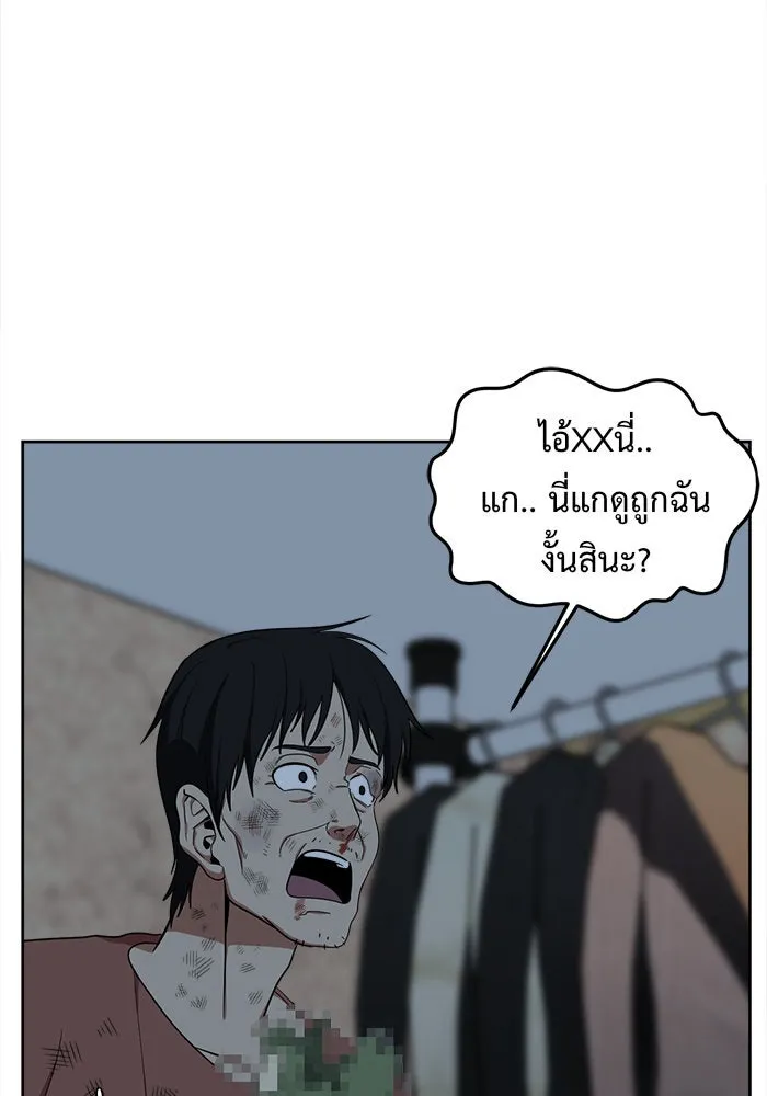ช่วยเปลี่ยนฉันที ตอนที่ 29. จองฮย็อนจู 15 รูปที่ 112