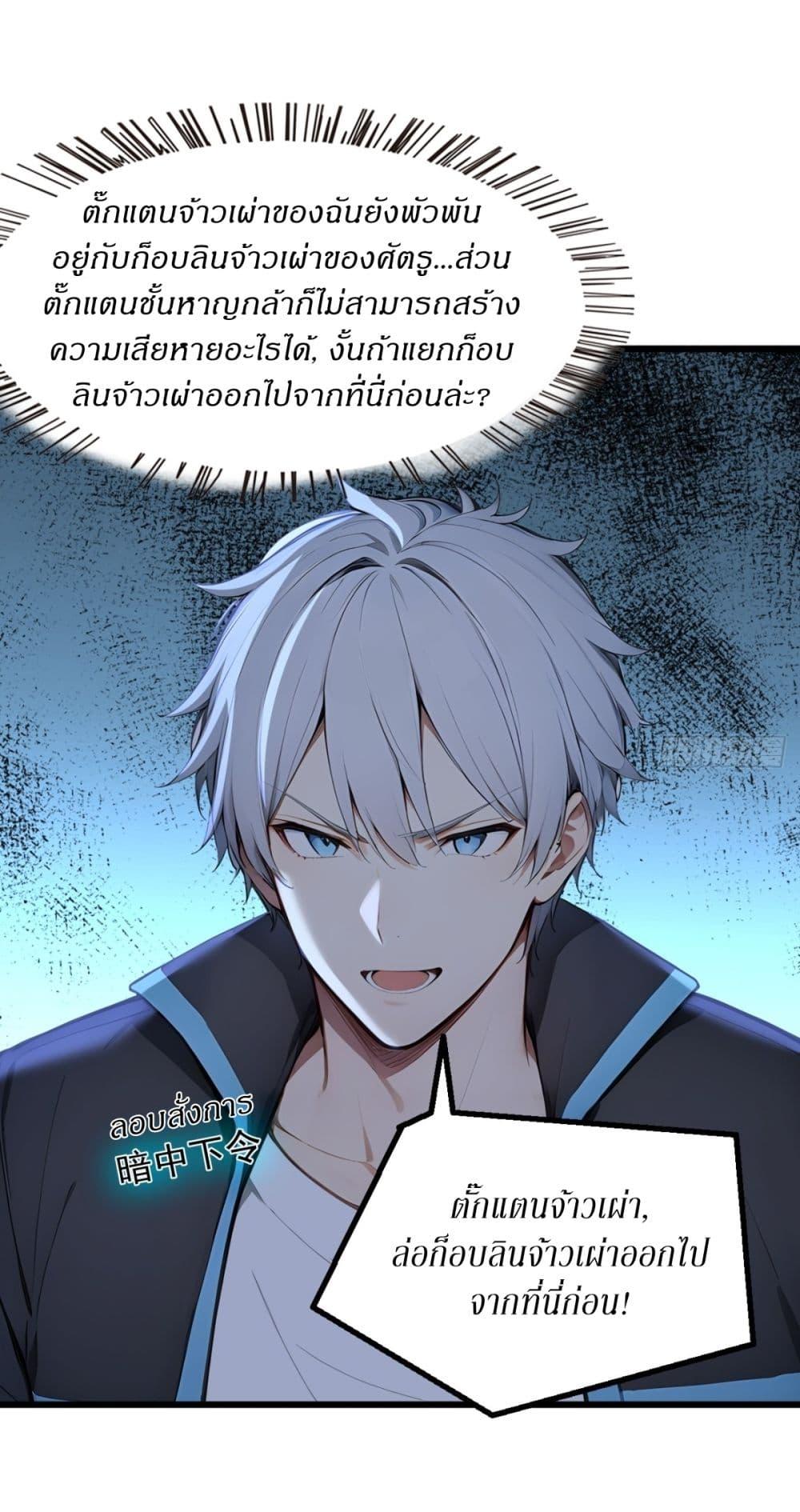 Manga-lc-com อ่านมังงะ อ่านการ์ตูน ออนไลน์ ฟรี Gods Of All People I Sacrificed Hundreds Of Millions Of Living Beings To Become A God ตอนที่ 1 2 3 4 5 6 7 8 9 10 11 12 13 14 ฟรี ไม่มีโฆษณา Manga-lc - อ่าน มังงะ อ่าน การ์ตูน ออนไลน์ อ่านมังงะ ฟรี