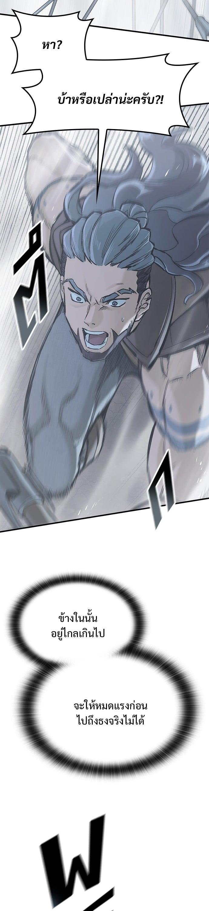 Manga-lc-com อ่านมังงะ อ่านการ์ตูน ออนไลน์ ฟรี Eternally Regressing Knight ตอนที่ 1 2 3 4 5 6 7 8 9 10 11 12 13 14 ฟรี ไม่มีโฆษณา Manga-lc - อ่าน มังงะ อ่าน การ์ตูน ออนไลน์ อ่านมังงะ ฟรี