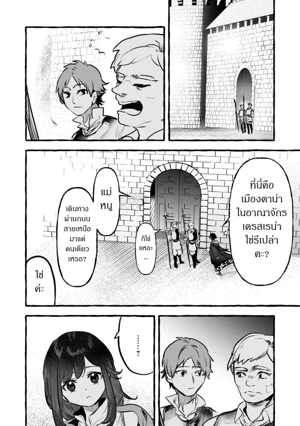 Manga-lc-com อ่านมังงะ อ่านการ์ตูน ออนไลน์ ฟรี Shinmai Majo no Isekai o Kiraku tabi Isekai ni Ochita Moto Arafo Shachiku wa Majo no Deshi o Nanori dai ni no Jinsei o Oka suru ตอนที่ 1 2 3 4 5 6 7 8 9 10 11 12 13 14 ฟรี ไม่มีโฆษณา Manga-lc - อ่าน มังงะ อ่าน การ์ตูน ออนไลน์ อ่านมังงะ ฟรี