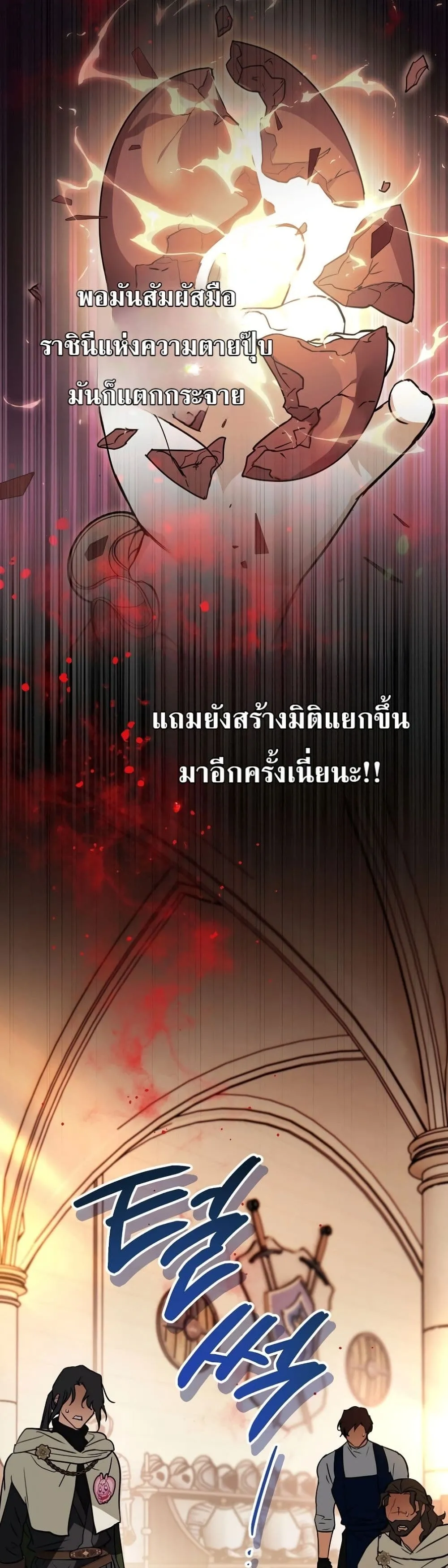 Manga-lc-com อ่านมังงะ อ่านการ์ตูน ออนไลน์ ฟรี Secretly Strong and Searching for My Daddy ตอนที่ 1 2 3 4 5 6 7 8 9 10 11 12 13 14 ฟรี ไม่มีโฆษณา Manga-lc - อ่าน มังงะ อ่าน การ์ตูน ออนไลน์ อ่านมังงะ ฟรี