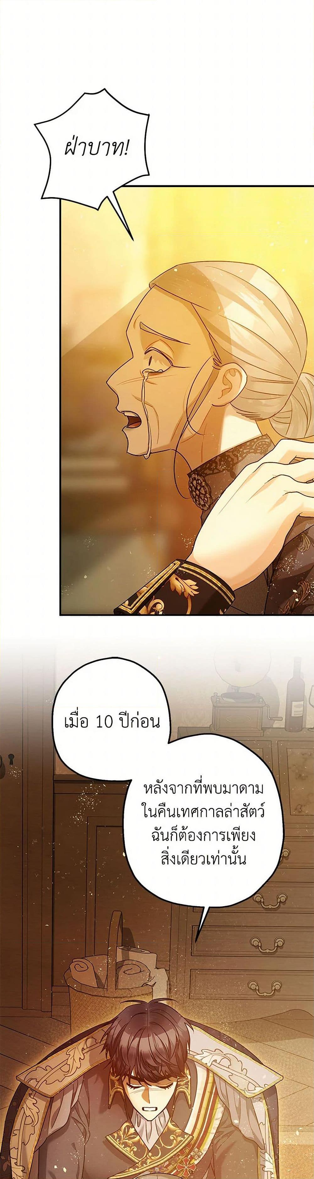 Manga-lc-com อ่านมังงะ อ่านการ์ตูน ออนไลน์ ฟรี The Tyrant’s Tranquilizer ตอนที่ 1 2 3 4 5 6 7 8 9 10 11 12 13 14 ฟรี ไม่มีโฆษณา Manga-lc - อ่าน มังงะ อ่าน การ์ตูน ออนไลน์ อ่านมังงะ ฟรี