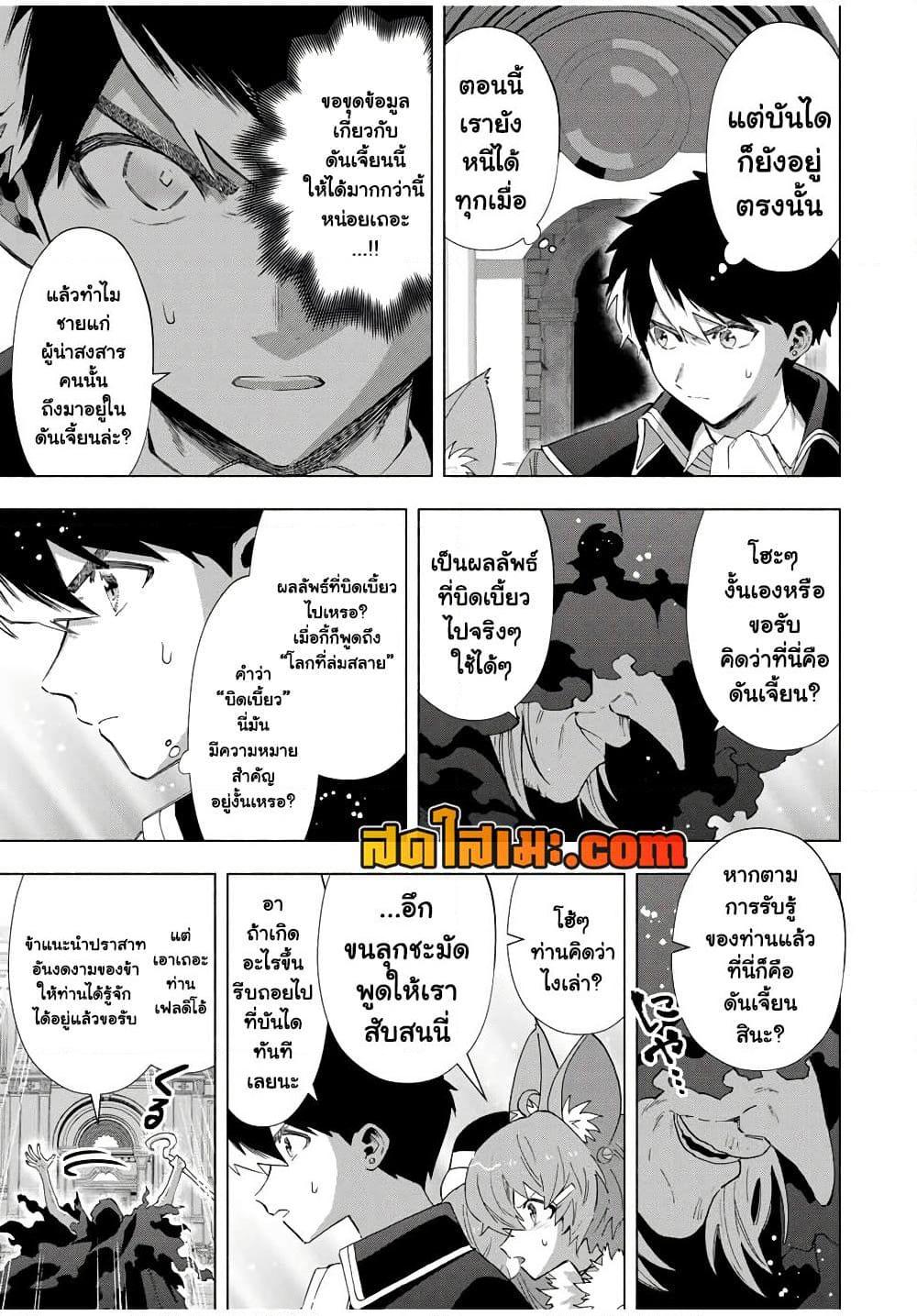 Manga-lc-com อ่านมังงะ อ่านการ์ตูน ออนไลน์ ฟรี A Rank Party wo Ridatsu Shita Ore wa, Moto Oshiego Tachi to Meikyuu Shinbu wo Mezasu ตอนที่ 1 2 3 4 5 6 7 8 9 10 11 12 13 14 ฟรี ไม่มีโฆษณา Manga-lc - อ่าน มังงะ อ่าน การ์ตูน ออนไลน์ อ่านมังงะ ฟรี