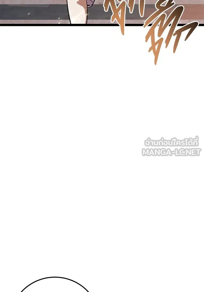 ราชินีนักบู๊ ตอนที่ 35 รูปที่ 204