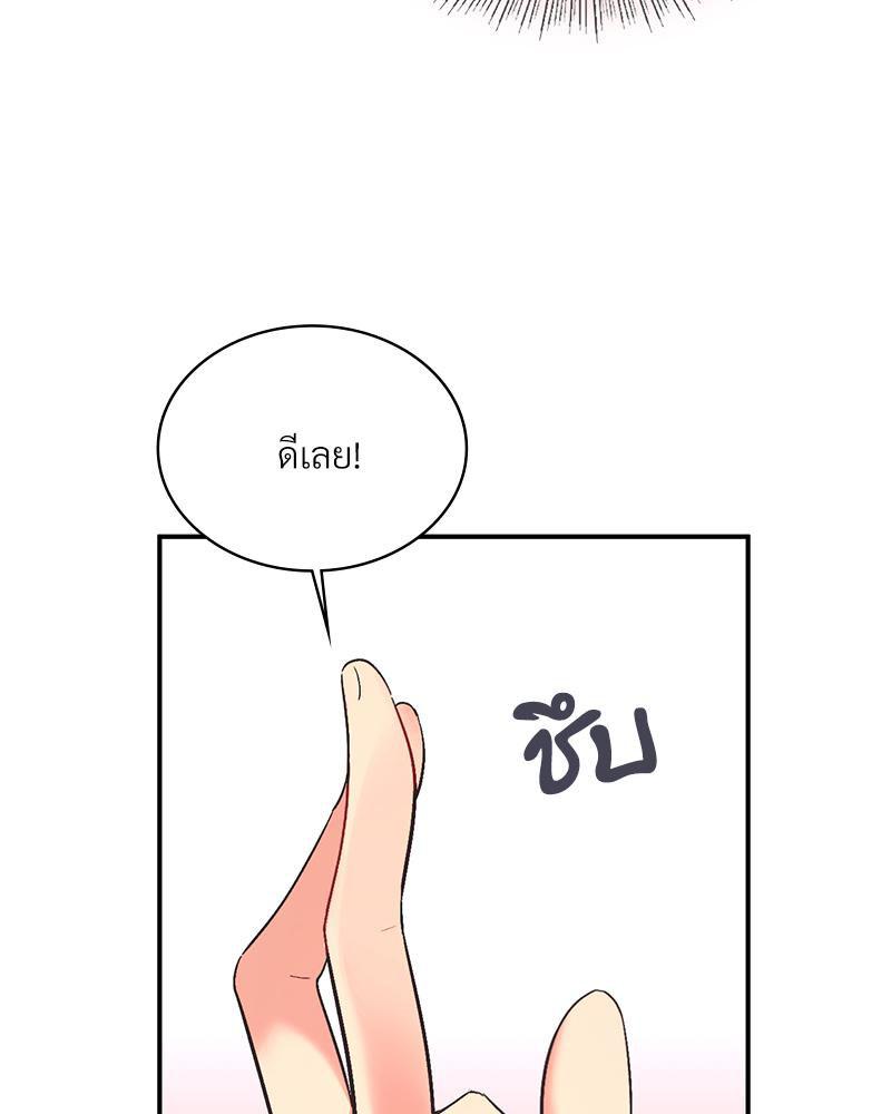 Doujin-Lc- อ่าน โดจิน มังฮวา เกาหลี ญี่ปุ่น จีน แปลไทย Playing On Hard Mode ตอนที่ 1 2 3 4 5 6 7 8 9 10 11 12 13 14 ฟรี ไม่มีโฆษณา อ่าน โดจิน Manhwa เกาหลี ญี่ปุ่น จีน เรามีครบ คัดมาให้เน้นๆ โดจิน 18+ รับประกันความฟินโดย  Doujin Lc
