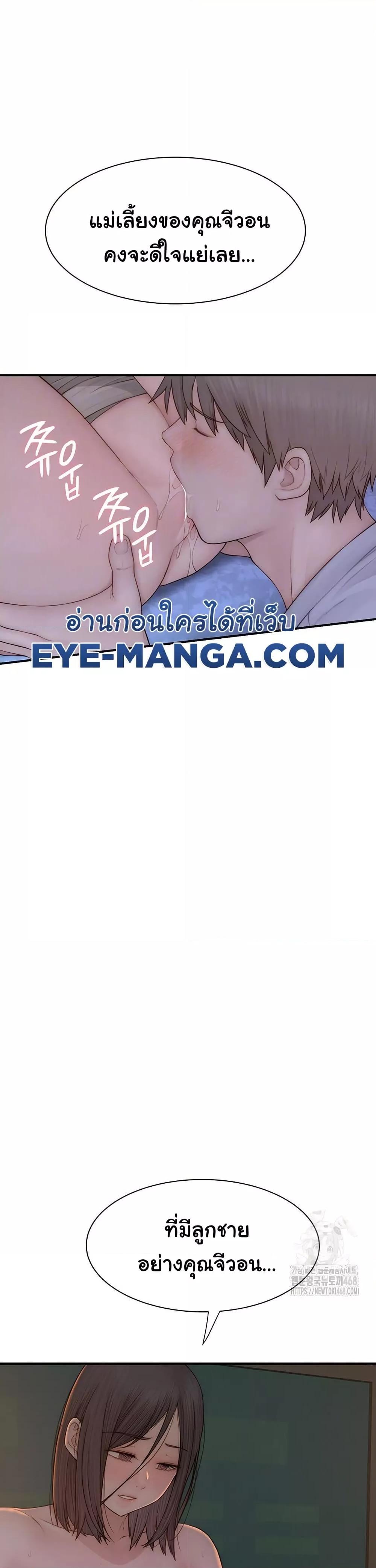 Doujin-Lc- อ่าน โดจิน มังฮวา เกาหลี ญี่ปุ่น จีน แปลไทย Addicted to My Stepmom ตอนที่ 1 2 3 4 5 6 7 8 9 10 11 12 13 14 ฟรี ไม่มีโฆษณา อ่าน โดจิน Manhwa เกาหลี ญี่ปุ่น จีน เรามีครบ คัดมาให้เน้นๆ โดจิน 18+ รับประกันความฟินโดย  Doujin Lc