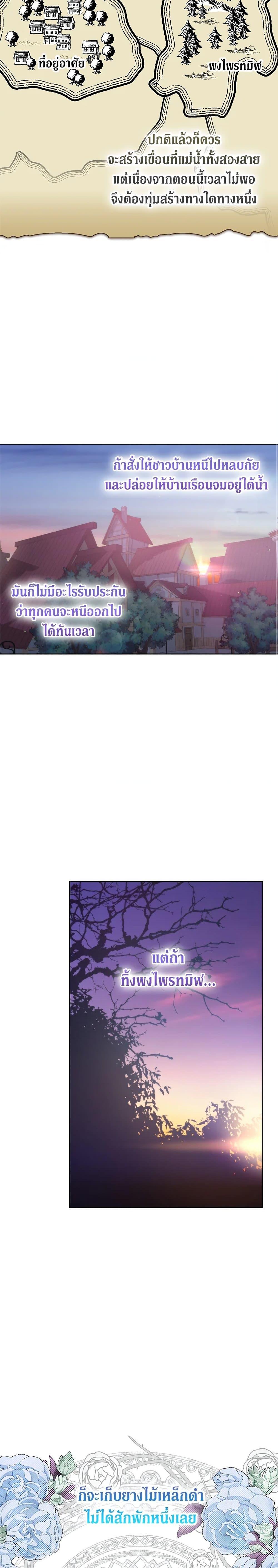 Manga-lc-com อ่านมังงะ อ่านการ์ตูน ออนไลน์ ฟรี I’ll Just Live On As A Villainess ตอนที่ 1 2 3 4 5 6 7 8 9 10 11 12 13 14 ฟรี ไม่มีโฆษณา Manga-lc - อ่าน มังงะ อ่าน การ์ตูน ออนไลน์ อ่านมังงะ ฟรี