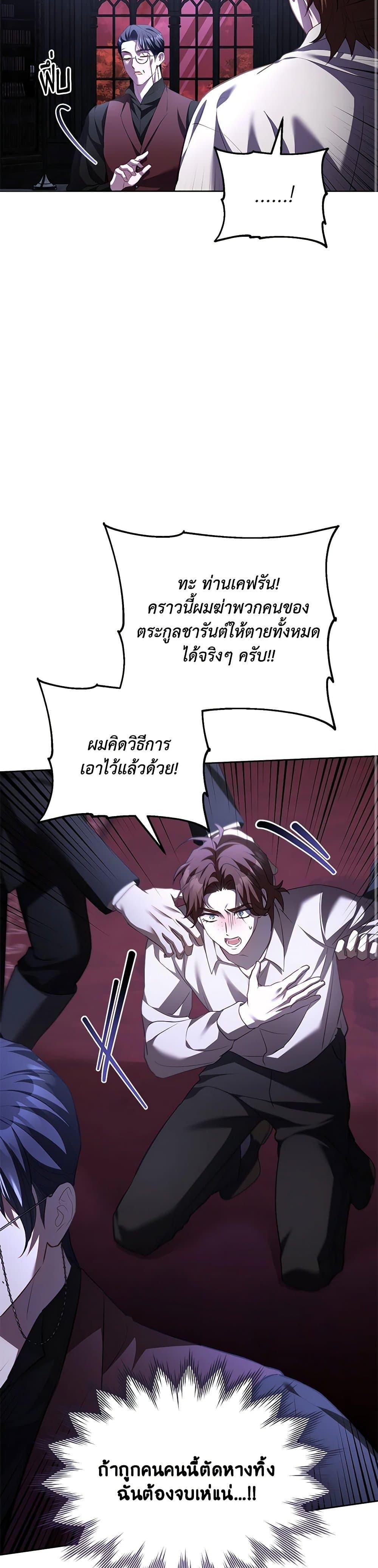 Manga-lc-com อ่านมังงะ อ่านการ์ตูน ออนไลน์ ฟรี Childcare Diary With The Villain ตอนที่ 1 2 3 4 5 6 7 8 9 10 11 12 13 14 ฟรี ไม่มีโฆษณา Manga-lc - อ่าน มังงะ อ่าน การ์ตูน ออนไลน์ อ่านมังงะ ฟรี