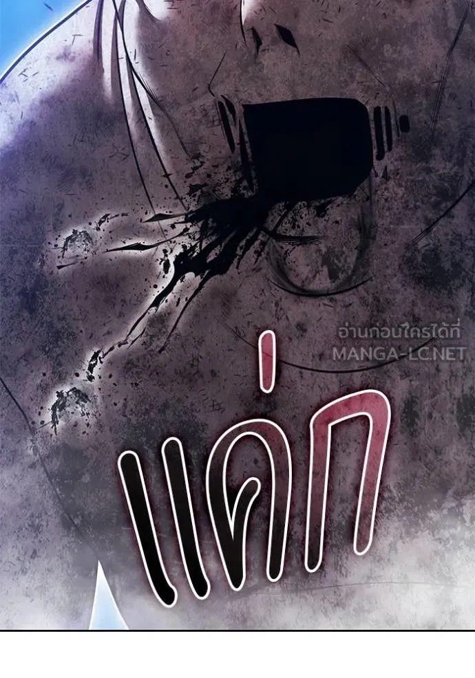 +99 ท่อนไม้ ตอนที่ 195 รูปที่ 113