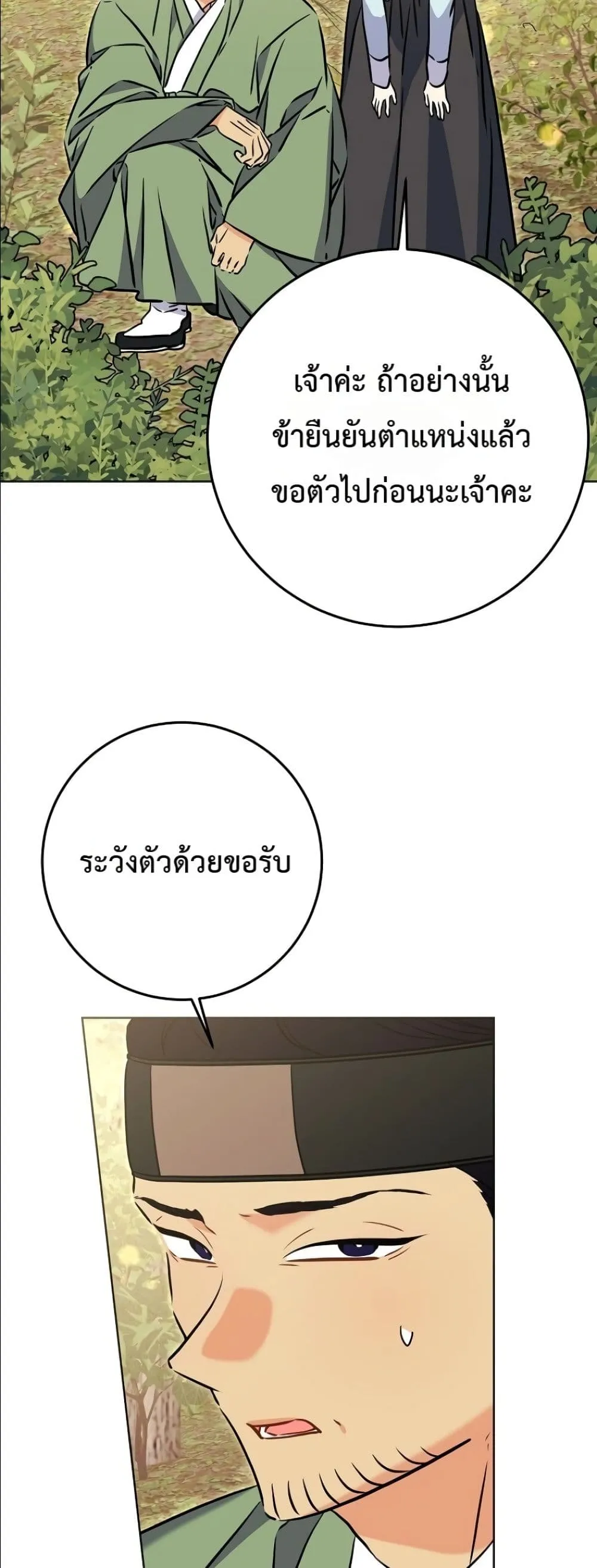 Manga-lc-com อ่านมังงะ อ่านการ์ตูน ออนไลน์ ฟรี The Princess’s Guide to a Perfect Life ตอนที่ 1 2 3 4 5 6 7 8 9 10 11 12 13 14 ฟรี ไม่มีโฆษณา Manga-lc - อ่าน มังงะ อ่าน การ์ตูน ออนไลน์ อ่านมังงะ ฟรี