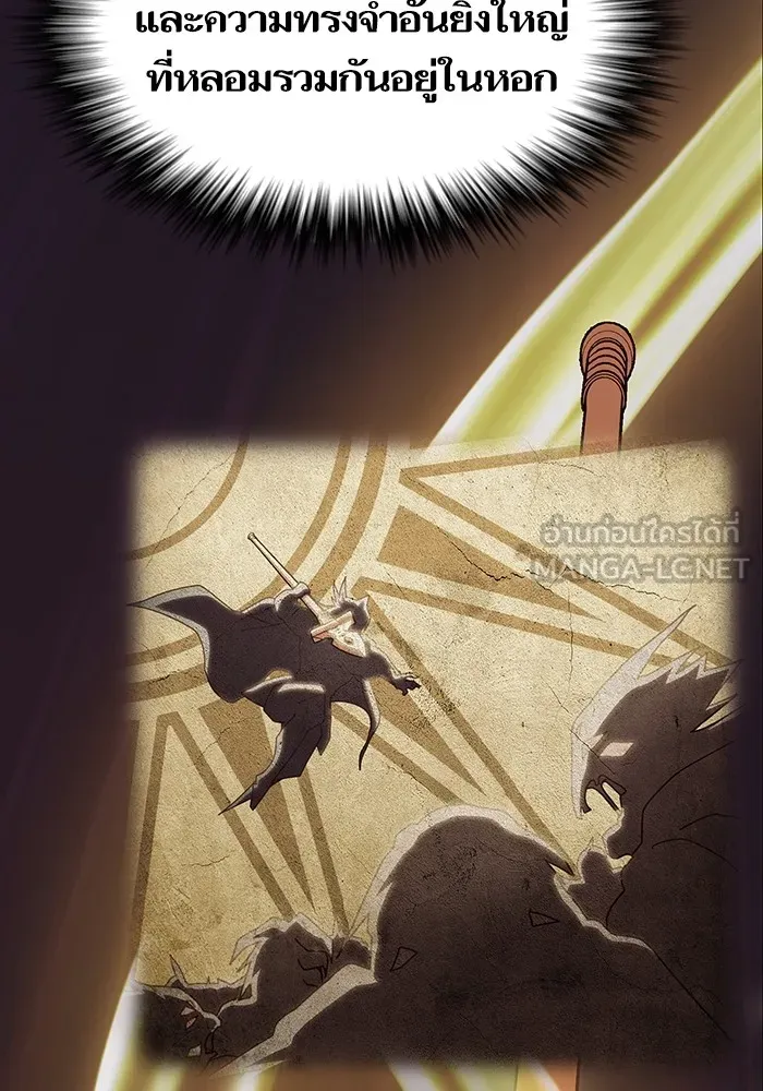 ผู้เล่นขั้นเทพแห่งหอคอยฝึกสอน ตอนที่ 187 รูปที่ 153