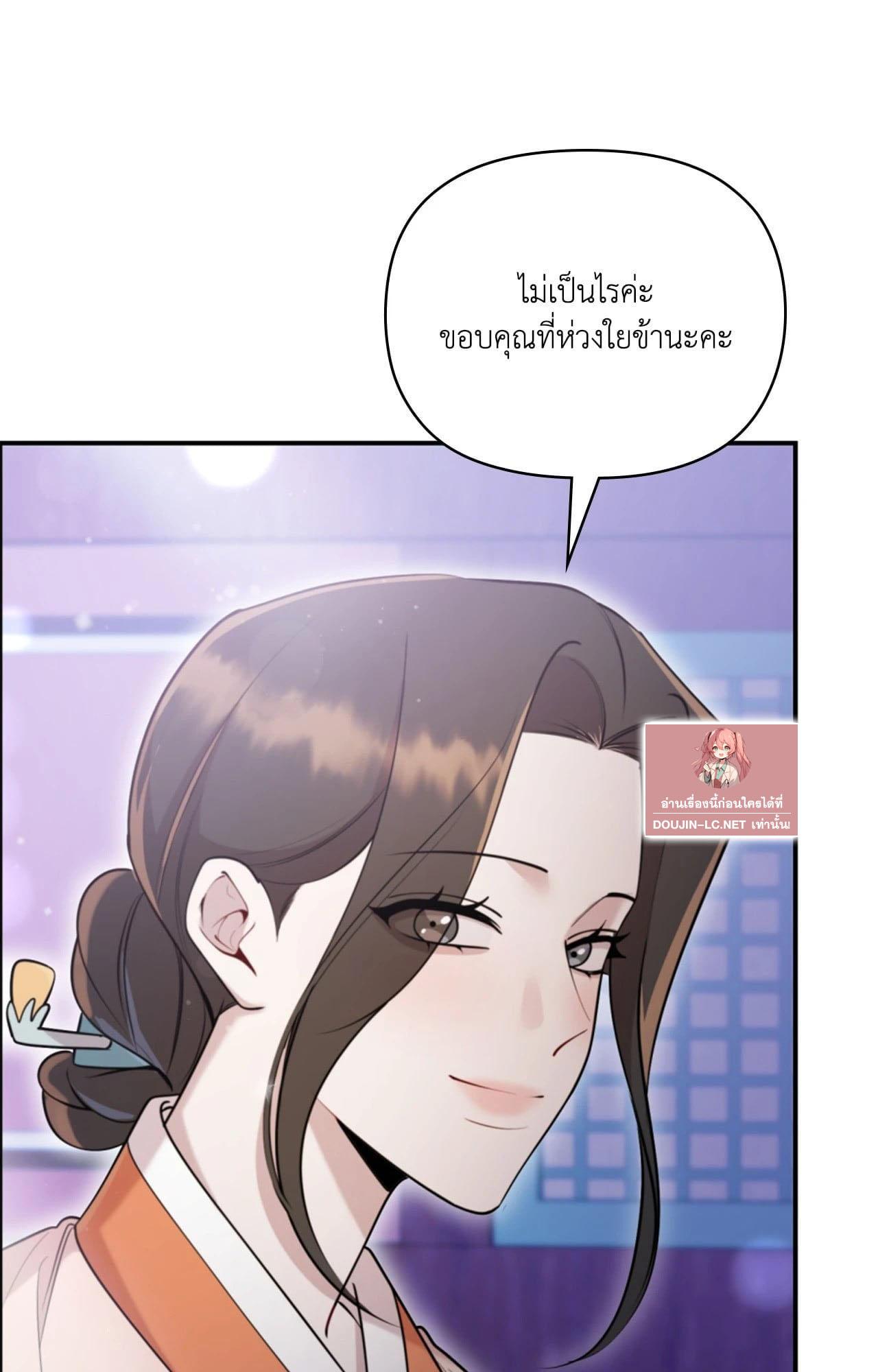 Doujin-Lc- อ่าน โดจิน มังฮวา เกาหลี ญี่ปุ่น จีน แปลไทย Bound by Fate ตอนที่ 1 2 3 4 5 6 7 8 9 10 11 12 13 14 ฟรี ไม่มีโฆษณา อ่าน โดจิน Manhwa เกาหลี ญี่ปุ่น จีน เรามีครบ คัดมาให้เน้นๆ โดจิน 18+ รับประกันความฟินโดย  Doujin Lc