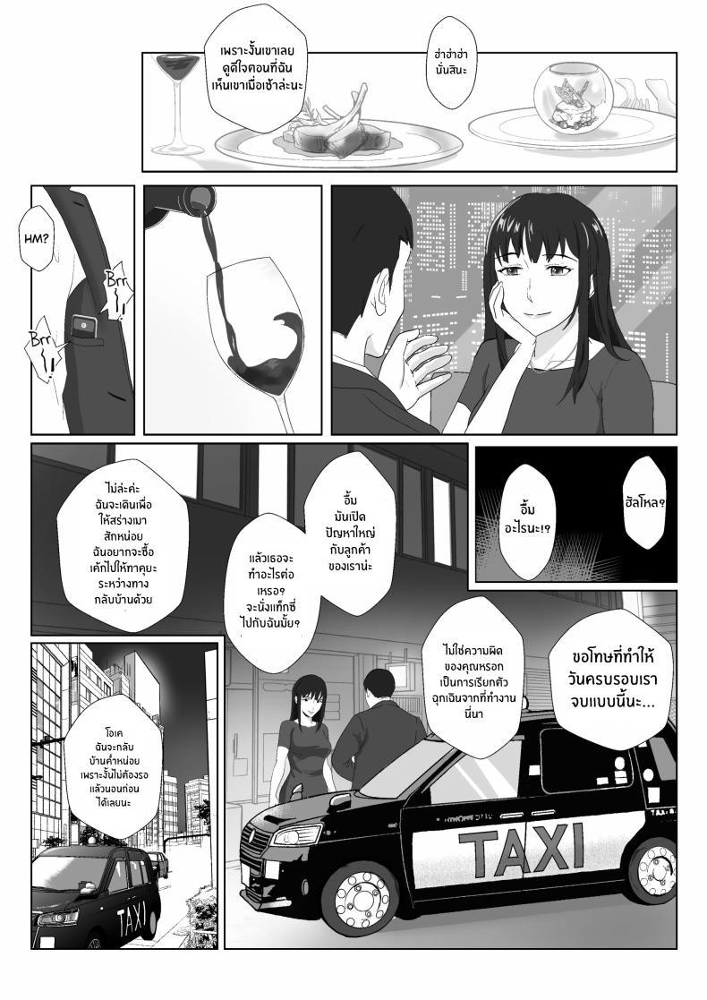 Doujin-Lc- อ่าน โดจิน มังฮวา เกาหลี ญี่ปุ่น จีน แปลไทย ในวันที่พลาดไป [Kiyama Haru] Himuro Keika wa DQN kyoushi ni wakaraserareru! ตอนที่ 1 2 3 4 5 6 7 8 9 10 11 12 13 14 ฟรี ไม่มีโฆษณา อ่าน โดจิน Manhwa เกาหลี ญี่ปุ่น จีน เรามีครบ คัดมาให้เน้นๆ โดจิน 18+ รับประกันความฟินโดย  Doujin Lc