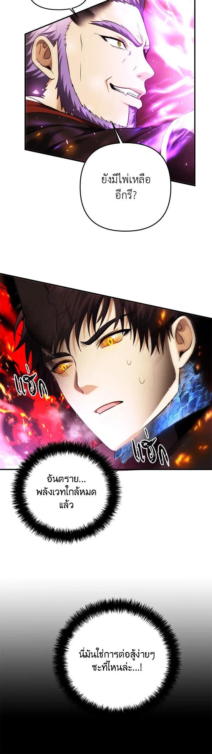 Manga-lc-com อ่านมังงะ อ่านการ์ตูน ออนไลน์ ฟรี Second Life Ranker ตอนที่ 1 2 3 4 5 6 7 8 9 10 11 12 13 14 ฟรี ไม่มีโฆษณา Manga-lc - อ่าน มังงะ อ่าน การ์ตูน ออนไลน์ อ่านมังงะ ฟรี