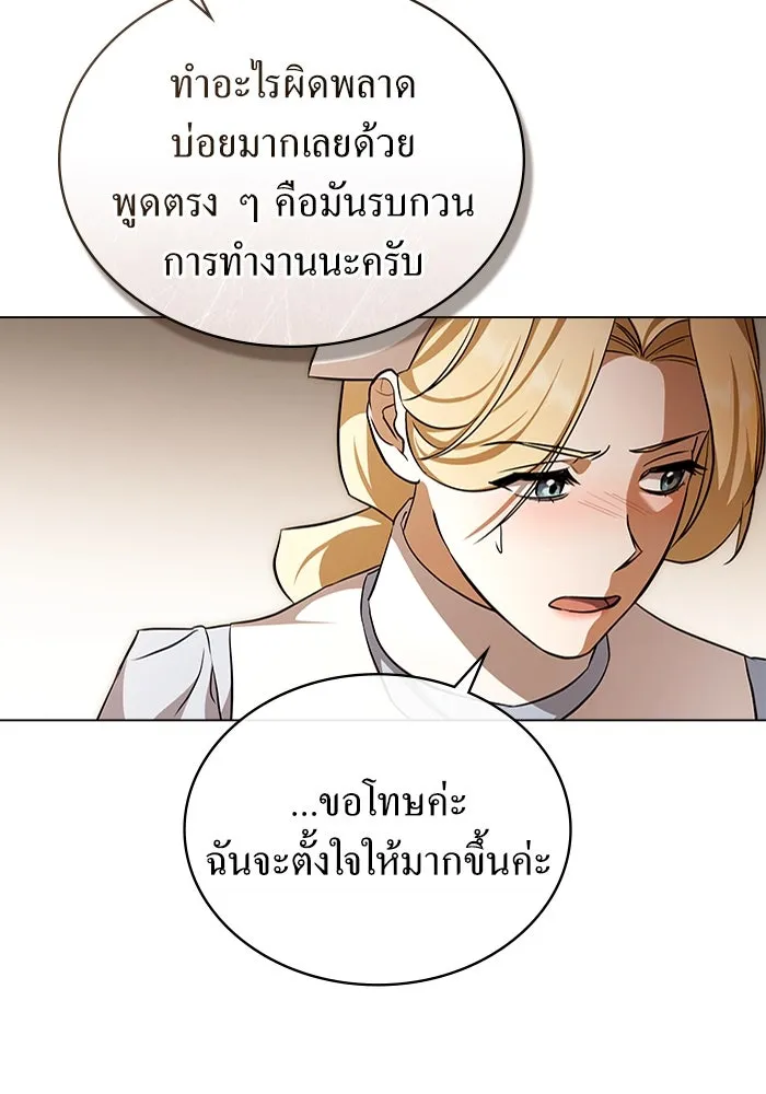 กู้ชีวิตลิขิตท่านเอิร์ล ตอนที่ 28 รูปที่ 58