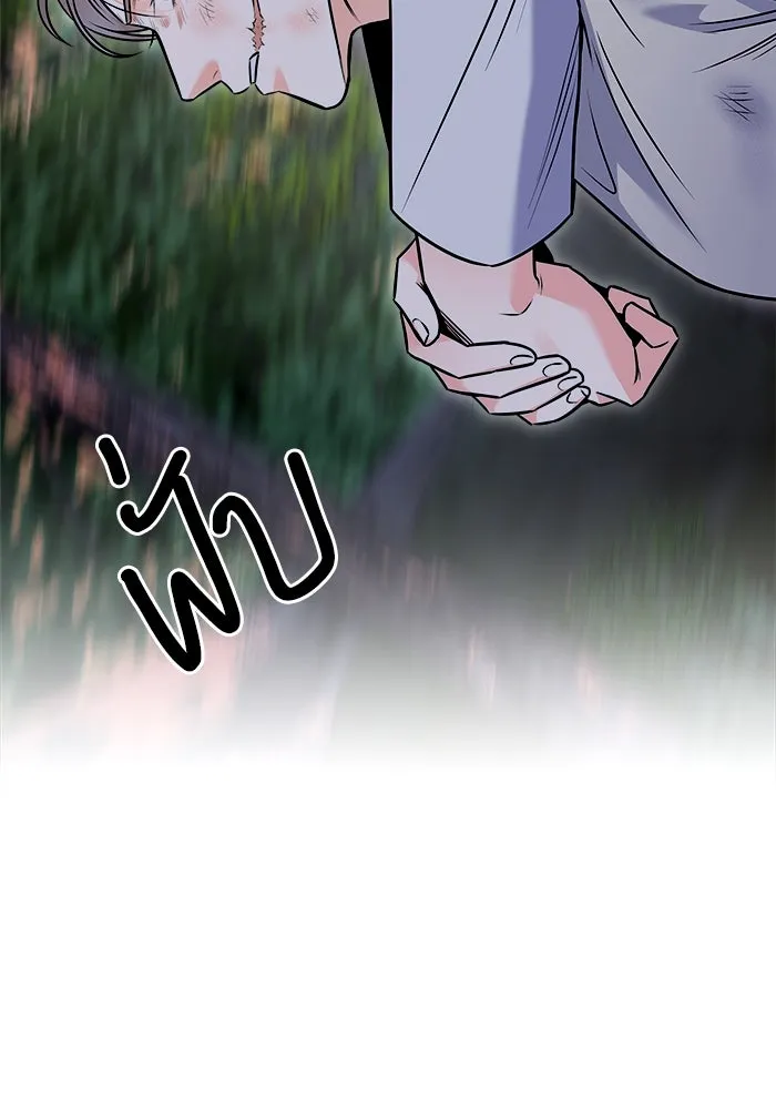 แด่ความเกลียดชัง ตอนที่ 59 รูปที่ 113