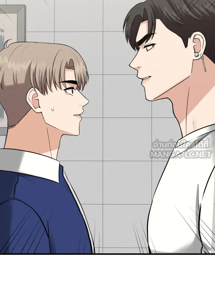 ตื่นมาอีกทีก็เป็นนายเอกไปซะแล้ว ตอนที่ 41 ชะล่าใจ รูปที่ 6