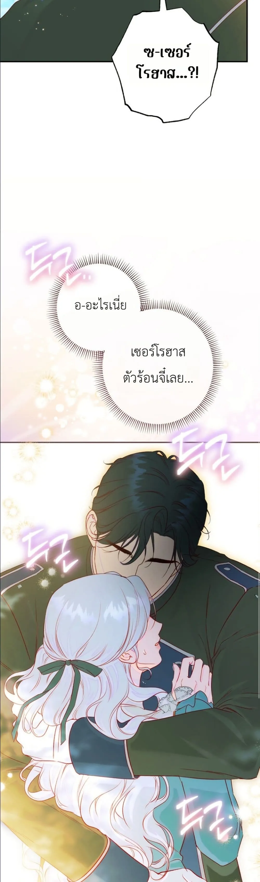 Manga-lc-com อ่านมังงะ อ่านการ์ตูน ออนไลน์ ฟรี Dating the Emperor in Secret, but I Don’t Know About It ตอนที่ 1 2 3 4 5 6 7 8 9 10 11 12 13 14 ฟรี ไม่มีโฆษณา Manga-lc - อ่าน มังงะ อ่าน การ์ตูน ออนไลน์ อ่านมังงะ ฟรี