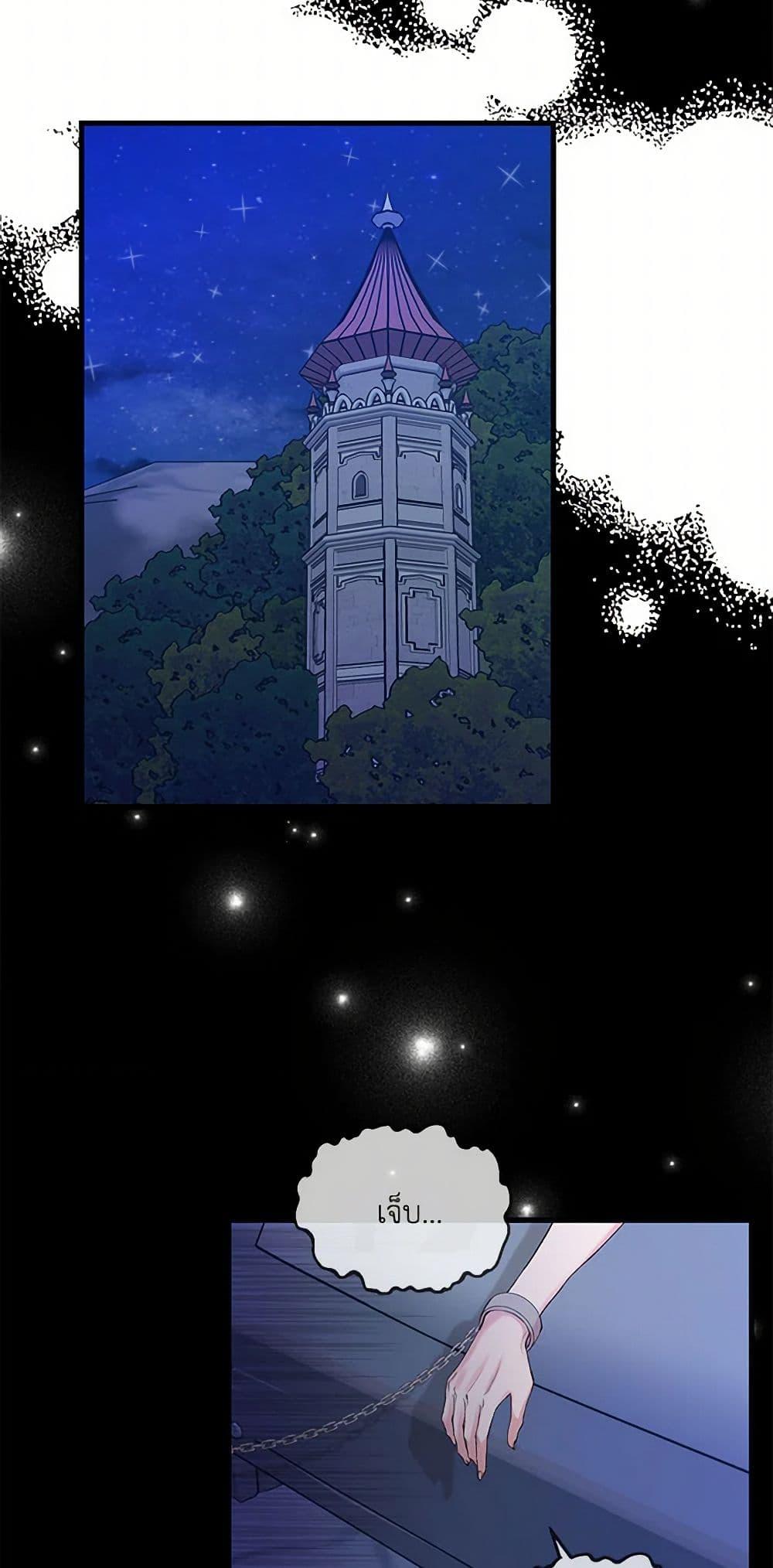 Manga-lc-com อ่านมังงะ อ่านการ์ตูน ออนไลน์ ฟรี Our Little Empress ตอนที่ 1 2 3 4 5 6 7 8 9 10 11 12 13 14 ฟรี ไม่มีโฆษณา Manga-lc - อ่าน มังงะ อ่าน การ์ตูน ออนไลน์ อ่านมังงะ ฟรี