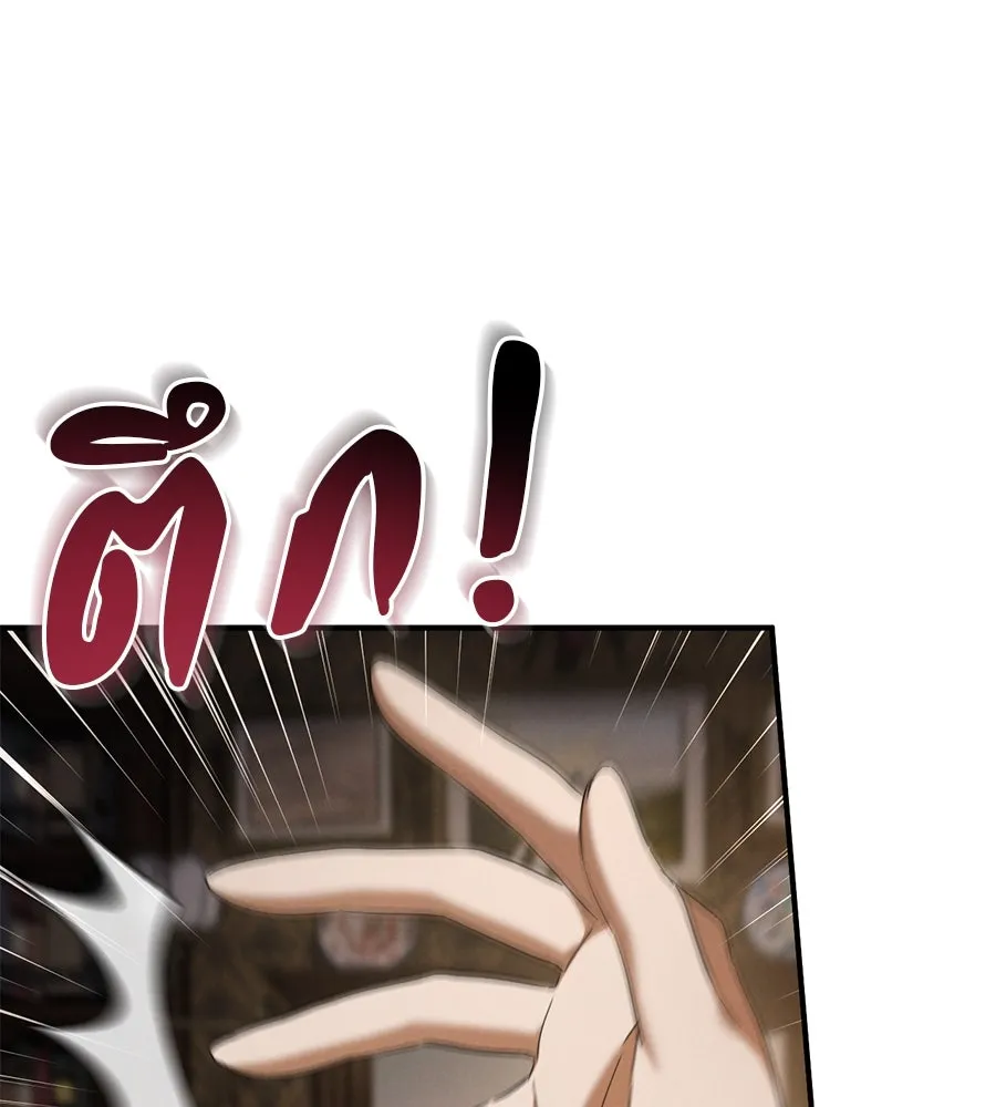 เรือนจำรัก ตอนที่ 70 รูปที่ 31