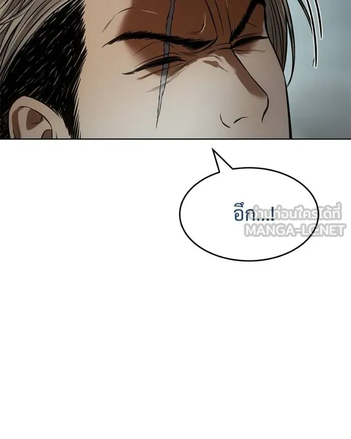 Baek XX ตอนที่ 112 รูปที่ 169