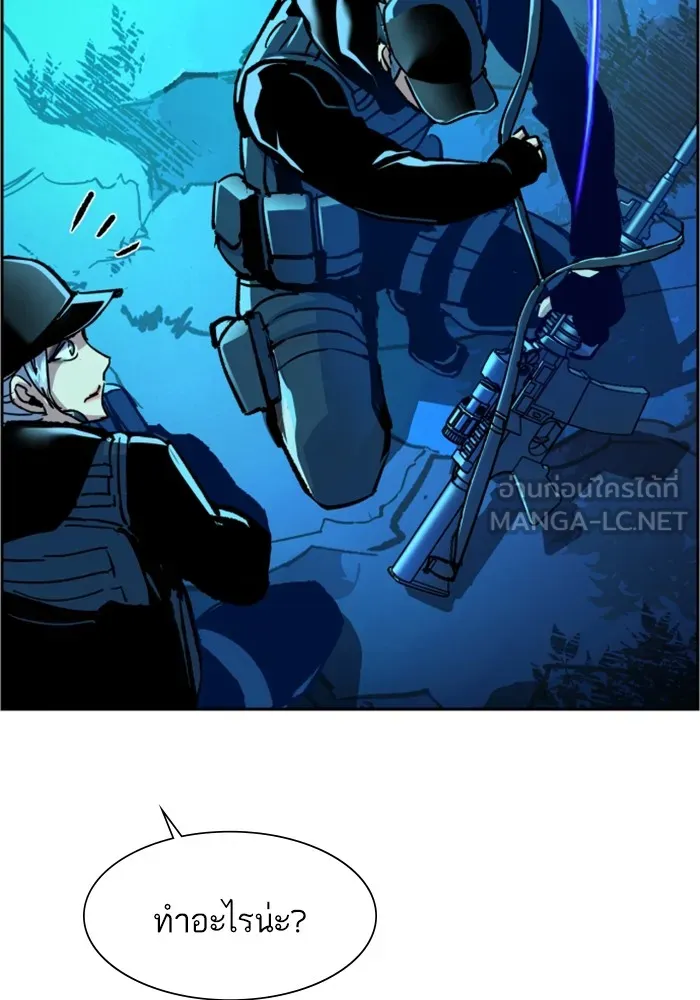 พี่ชายสายบอดี้การ์ด ตอนที่ 118 รูปที่ 66