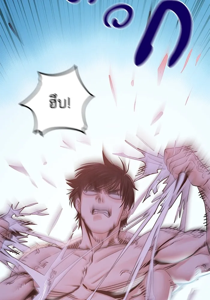 โชคชะตานำพารัก ตอนที่ 76 ตื่นเต้นเหรอ รูปที่ 113