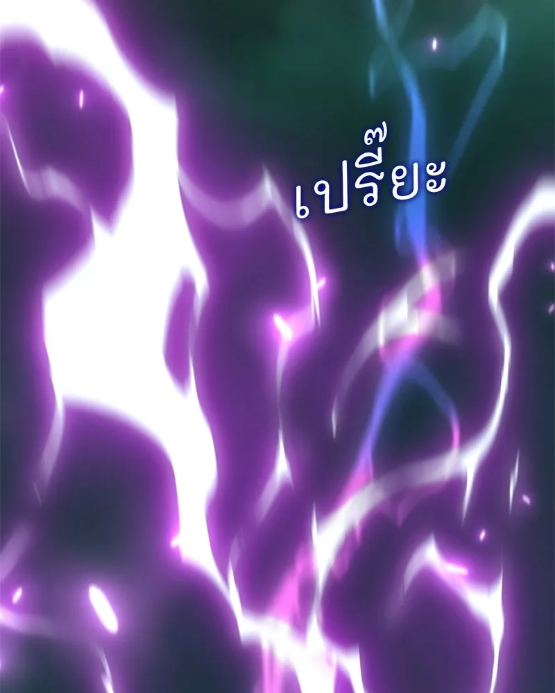 ปลูกผักพิชิตหอคอย ตอนที่ 101 รูปที่ 118