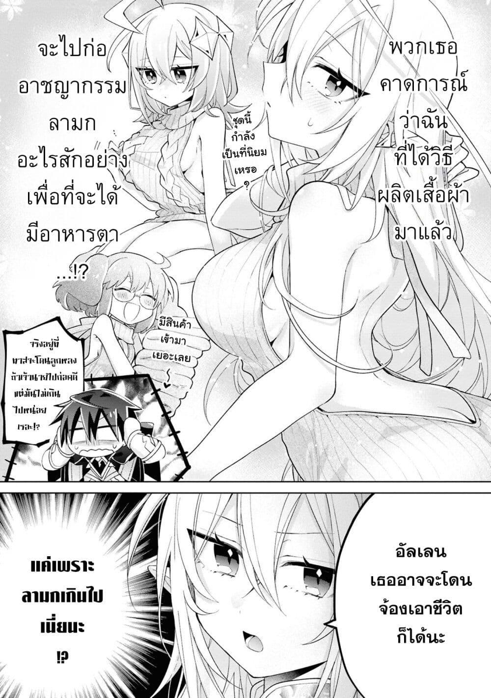 Manga-lc-com อ่านมังงะ อ่านการ์ตูน ออนไลน์ ฟรี Dorei kara no Kitai to Hyouka no sei de Sakushu dekinai no daga ตอนที่ 1 2 3 4 5 6 7 8 9 10 11 12 13 14 ฟรี ไม่มีโฆษณา Manga-lc - อ่าน มังงะ อ่าน การ์ตูน ออนไลน์ อ่านมังงะ ฟรี