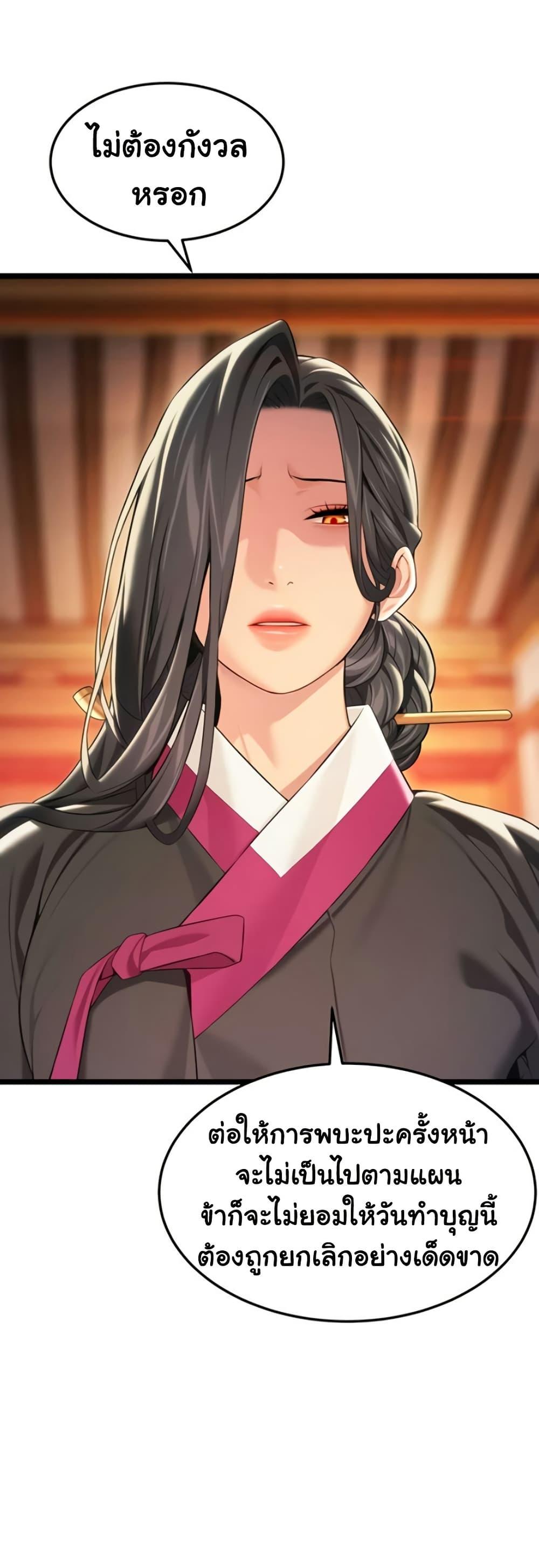 Doujin-Lc- อ่าน โดจิน มังฮวา เกาหลี ญี่ปุ่น จีน แปลไทย God Bless You ตอนที่ 1 2 3 4 5 6 7 8 9 10 11 12 13 14 ฟรี ไม่มีโฆษณา อ่าน โดจิน Manhwa เกาหลี ญี่ปุ่น จีน เรามีครบ คัดมาให้เน้นๆ โดจิน 18+ รับประกันความฟินโดย  Doujin Lc