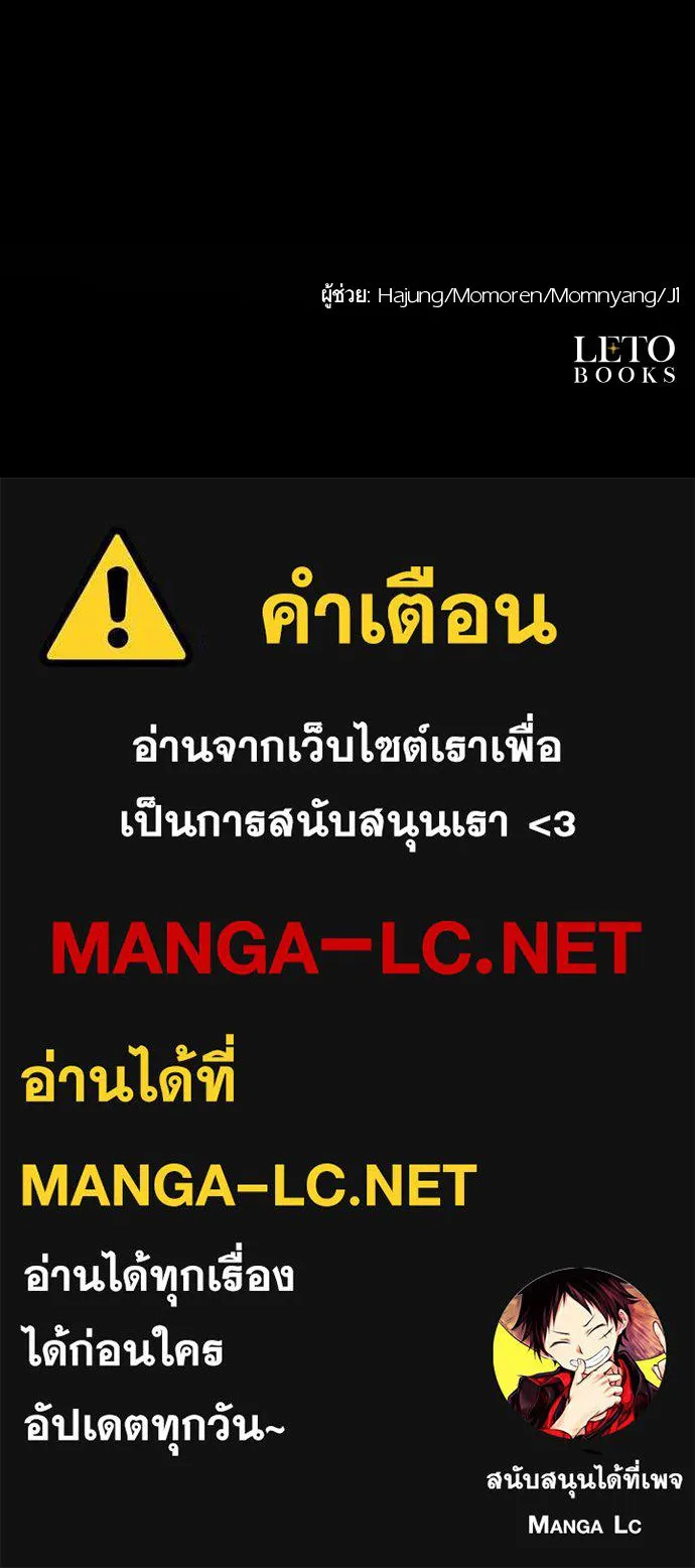 จักรพรรดิคลั่งรักที่เด็กกว่าฉันพันปี ตอนที่ 21 รูปที่ 140