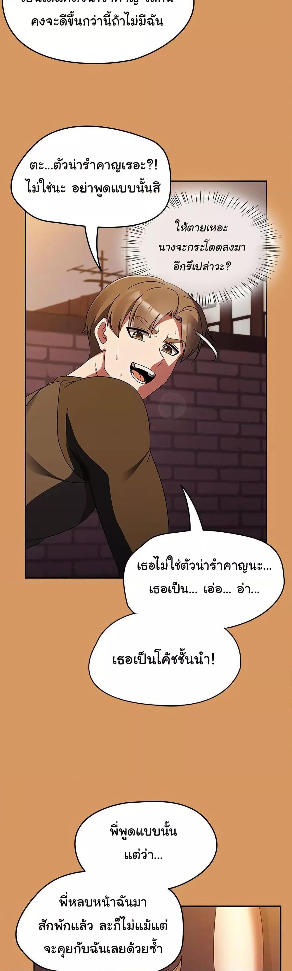 Doujin-Lc- อ่าน โดจิน มังฮวา เกาหลี ญี่ปุ่น จีน แปลไทย Ground and Pound ตอนที่ 1 2 3 4 5 6 7 8 9 10 11 12 13 14 ฟรี ไม่มีโฆษณา อ่าน โดจิน Manhwa เกาหลี ญี่ปุ่น จีน เรามีครบ คัดมาให้เน้นๆ โดจิน 18+ รับประกันความฟินโดย  Doujin Lc