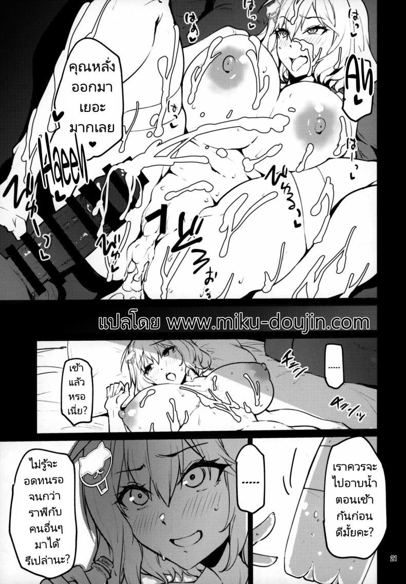Doujin-Lc- อ่าน โดจิน มังฮวา เกาหลี ญี่ปุ่น จีน แปลไทย เที่ยวน้ำพุร้อนกับผู้การ (C103) [Mochi-ya (Yonekura)] Yukimi Onsen de Shippori (Goddess of Victory Nikke) ตอนที่ 1 2 3 4 5 6 7 8 9 10 11 12 13 14 ฟรี ไม่มีโฆษณา อ่าน โดจิน Manhwa เกาหลี ญี่ปุ่น จีน เรามีครบ คัดมาให้เน้นๆ โดจิน 18+ รับประกันความฟินโดย  Doujin Lc