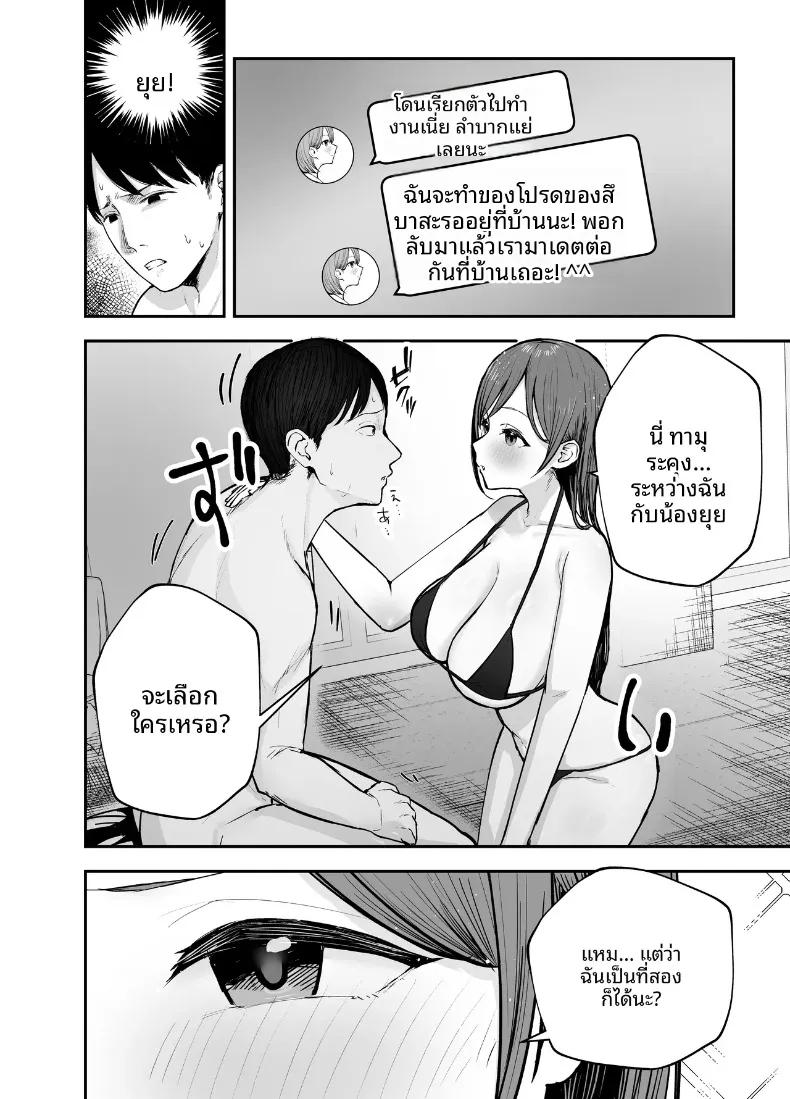 Doujin-Lc- อ่าน โดจิน มังฮวา เกาหลี ญี่ปุ่น จีน แปลไทย ร่างกายชวนเย้ายวน ล่อล่วงให้นอกใจ (Baketsu Purin) ตอนที่ 1 2 3 4 5 6 7 8 9 10 11 12 13 14 ฟรี ไม่มีโฆษณา อ่าน โดจิน Manhwa เกาหลี ญี่ปุ่น จีน เรามีครบ คัดมาให้เน้นๆ โดจิน 18+ รับประกันความฟินโดย  Doujin Lc
