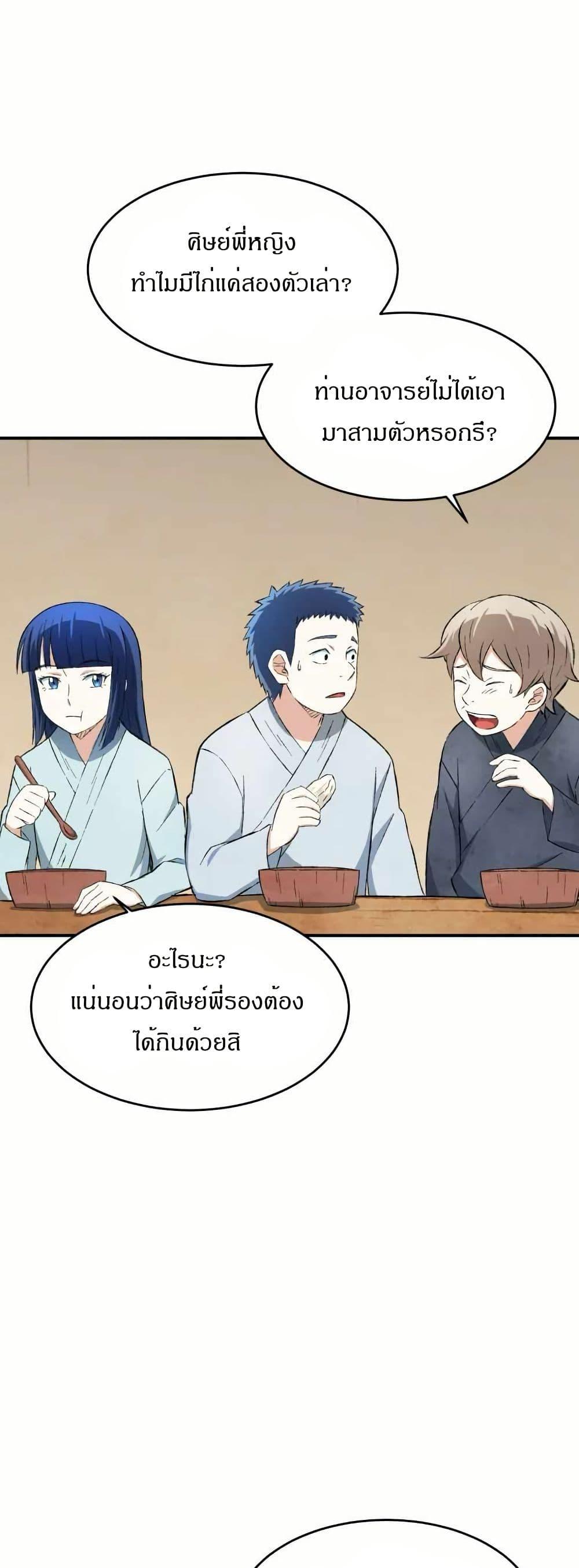 Manga-lc-com อ่านมังงะ อ่านการ์ตูน ออนไลน์ ฟรี Sunyu of the Shadowless ตอนที่ 1 2 3 4 5 6 7 8 9 10 11 12 13 14 ฟรี ไม่มีโฆษณา Manga-lc - อ่าน มังงะ อ่าน การ์ตูน ออนไลน์ อ่านมังงะ ฟรี