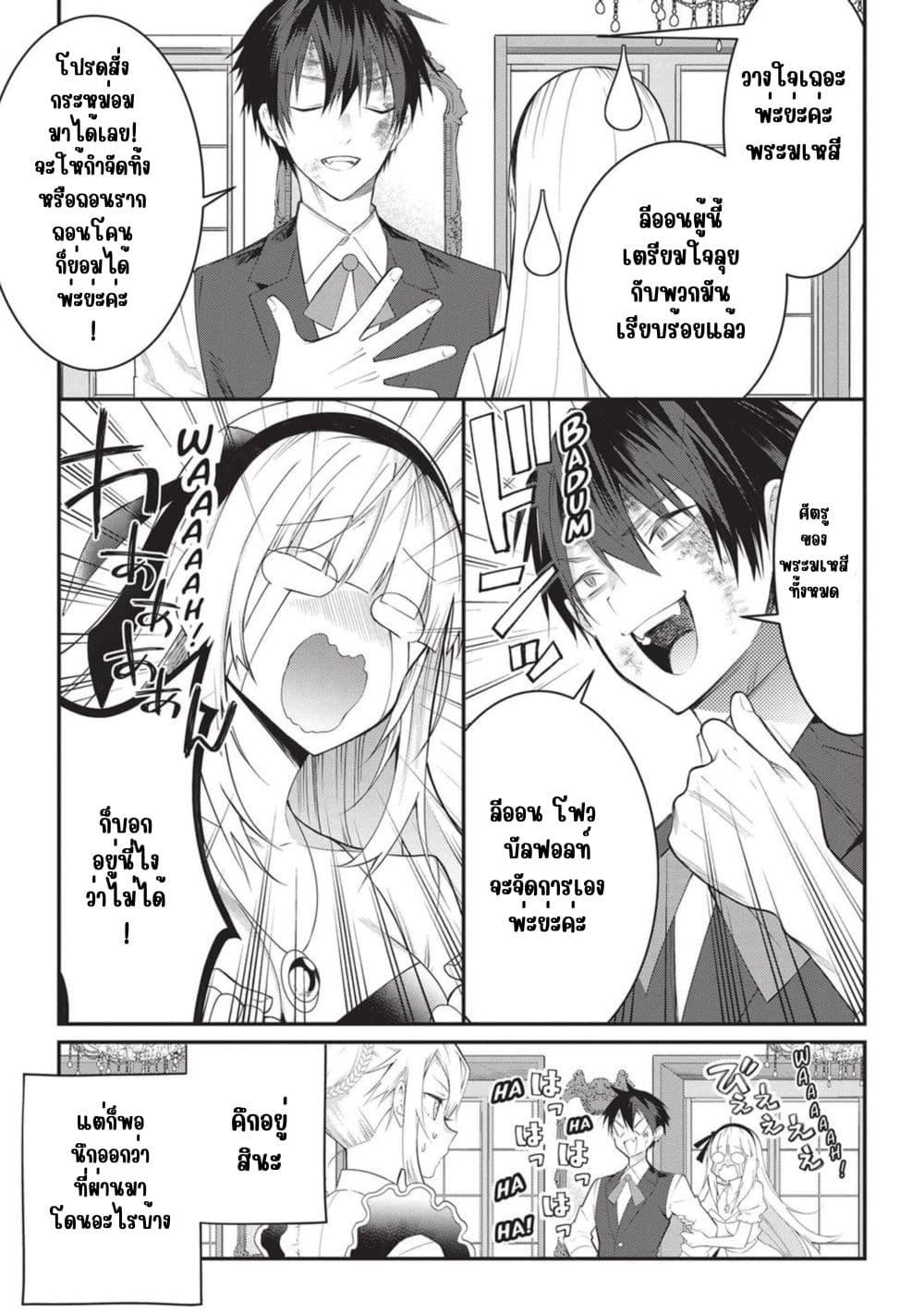 Manga-lc-com อ่านมังงะ อ่านการ์ตูน ออนไลน์ ฟรี Otome Game Sekai wa Mob ni Kibishii Sekai Desu ตอนที่ 1 2 3 4 5 6 7 8 9 10 11 12 13 14 ฟรี ไม่มีโฆษณา Manga-lc - อ่าน มังงะ อ่าน การ์ตูน ออนไลน์ อ่านมังงะ ฟรี