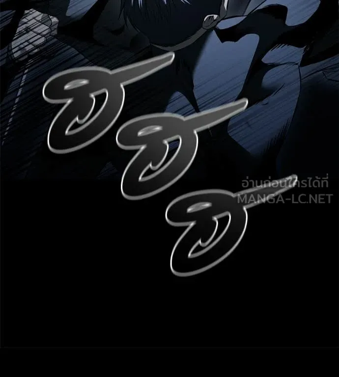 มัจจุราชชุดแดง ตอนที่ 50 รูปที่ 101