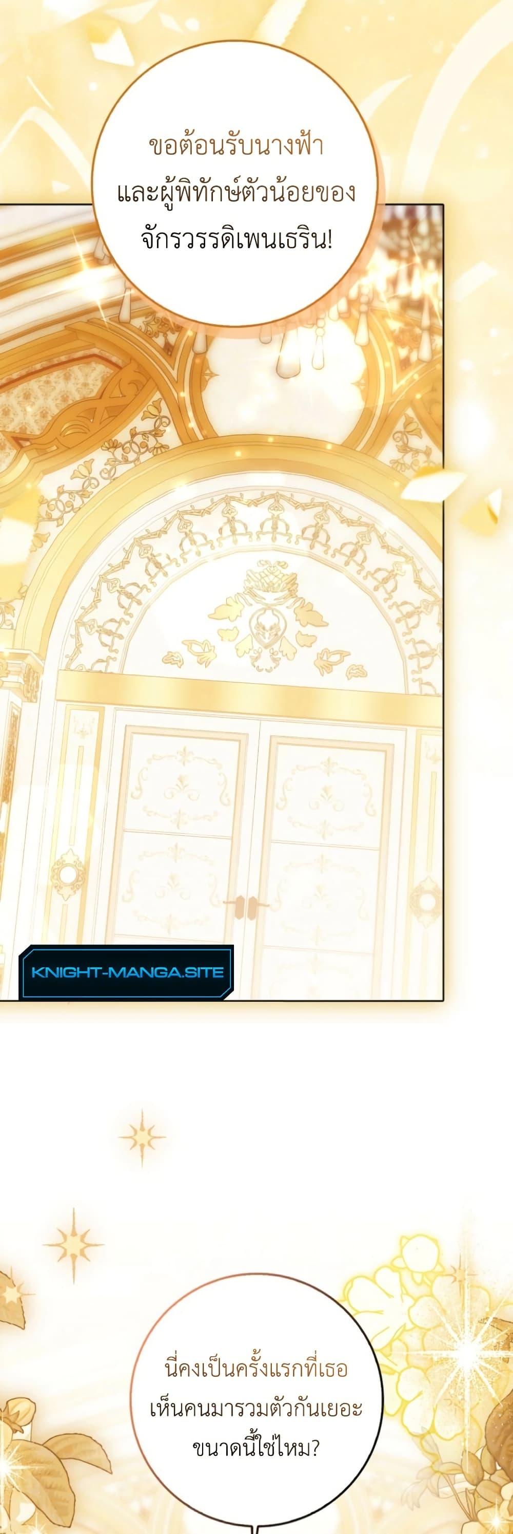 Manga-lc-com อ่านมังงะ อ่านการ์ตูน ออนไลน์ ฟรี The White Tiger Princess is Not Dangerous ตอนที่ 1 2 3 4 5 6 7 8 9 10 11 12 13 14 ฟรี ไม่มีโฆษณา Manga-lc - อ่าน มังงะ อ่าน การ์ตูน ออนไลน์ อ่านมังงะ ฟรี