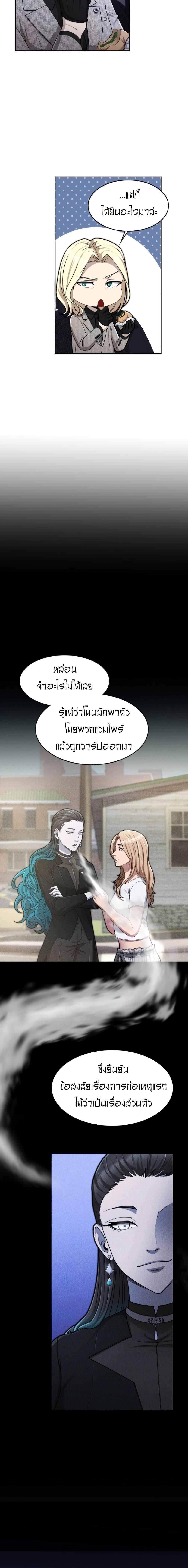 Manga-lc-com อ่านมังงะ อ่านการ์ตูน ออนไลน์ ฟรี Paranoid Mage ตอนที่ 1 2 3 4 5 6 7 8 9 10 11 12 13 14 ฟรี ไม่มีโฆษณา Manga-lc - อ่าน มังงะ อ่าน การ์ตูน ออนไลน์ อ่านมังงะ ฟรี