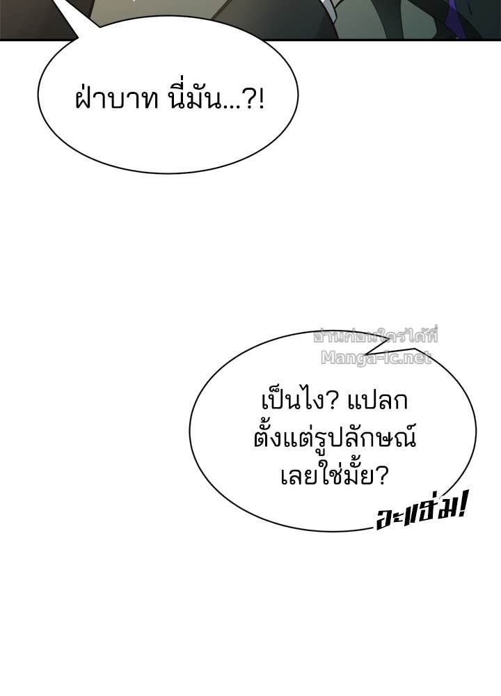 Doujin-Lc- อ่าน โดจิน มังฮวา เกาหลี ญี่ปุ่น จีน แปลไทย ผู้พิชิตเกมป้องกันฐาน ตอนที่ 1 2 3 4 5 6 7 8 9 10 11 12 13 14 ฟรี ไม่มีโฆษณา อ่าน โดจิน Manhwa เกาหลี ญี่ปุ่น จีน เรามีครบ คัดมาให้เน้นๆ โดจิน 18+ รับประกันความฟินโดย Doujin Lc