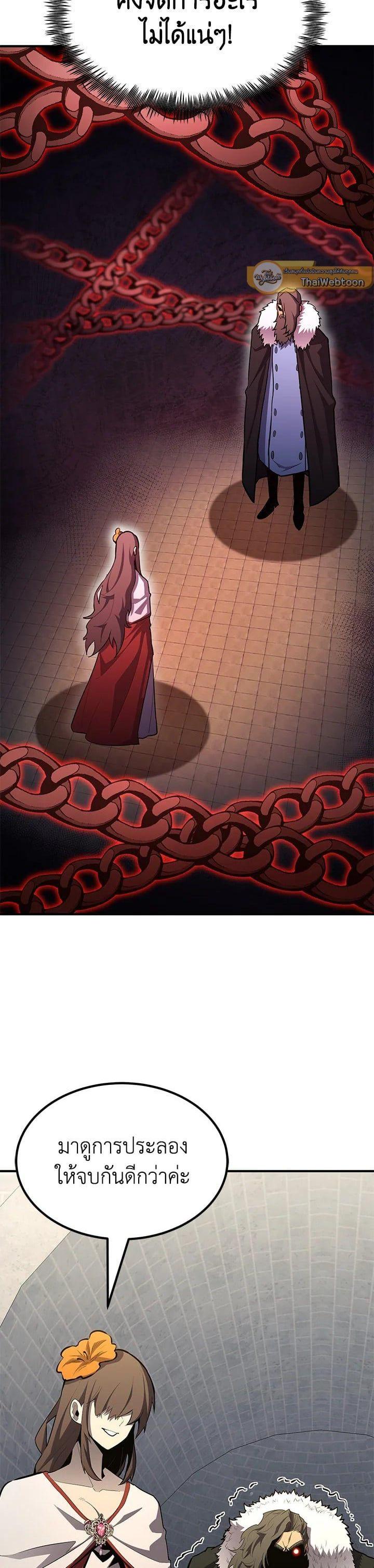 Manga-lc-com อ่านมังงะ อ่านการ์ตูน ออนไลน์ ฟรี Standard of Reincarnation ตอนที่ 1 2 3 4 5 6 7 8 9 10 11 12 13 14 ฟรี ไม่มีโฆษณา Manga-lc - อ่าน มังงะ อ่าน การ์ตูน ออนไลน์ อ่านมังงะ ฟรี