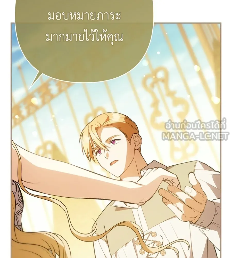 คุณพ่อของหนูคือศัตรูในชาติก่อน ตอนที่ 41 (จบซีซัน 1) รูปที่ 33