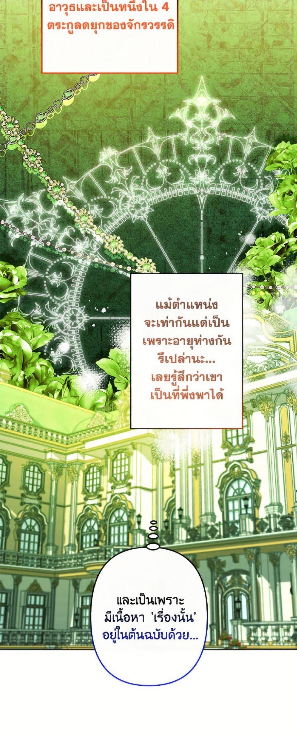 Manga-lc-com อ่านมังงะ อ่านการ์ตูน ออนไลน์ ฟรี I Need to Raise My Sister Right ตอนที่ 1 2 3 4 5 6 7 8 9 10 11 12 13 14 ฟรี ไม่มีโฆษณา Manga-lc - อ่าน มังงะ อ่าน การ์ตูน ออนไลน์ อ่านมังงะ ฟรี