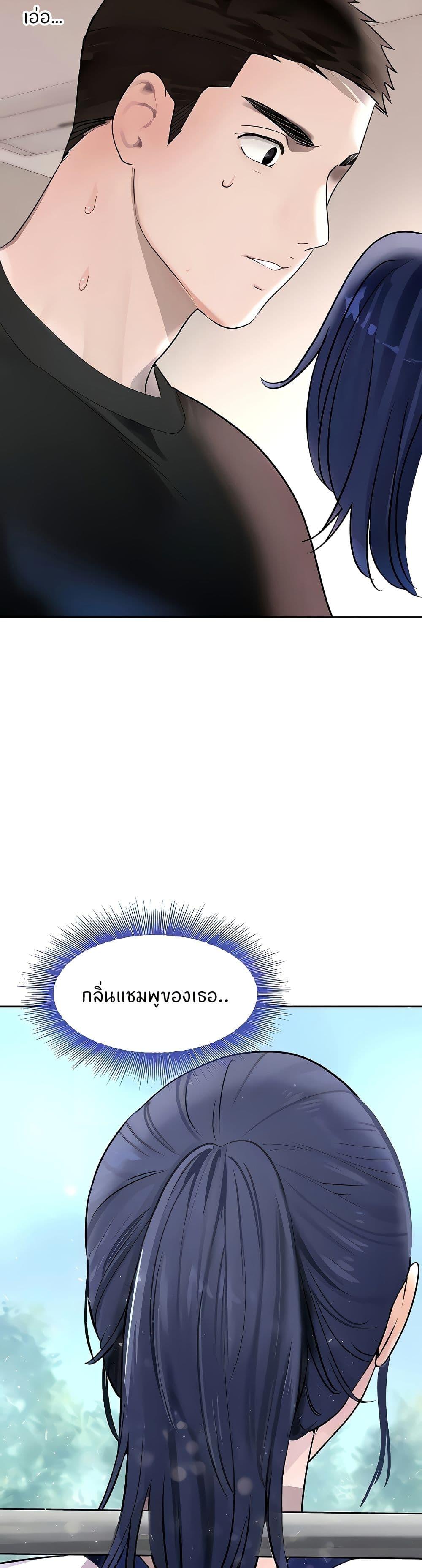 Doujin-Lc- อ่าน โดจิน มังฮวา เกาหลี ญี่ปุ่น จีน แปลไทย The Boss’s Daughter ตอนที่ 1 2 3 4 5 6 7 8 9 10 11 12 13 14 ฟรี ไม่มีโฆษณา อ่าน โดจิน Manhwa เกาหลี ญี่ปุ่น จีน เรามีครบ คัดมาให้เน้นๆ โดจิน 18+ รับประกันความฟินโดย  Doujin Lc