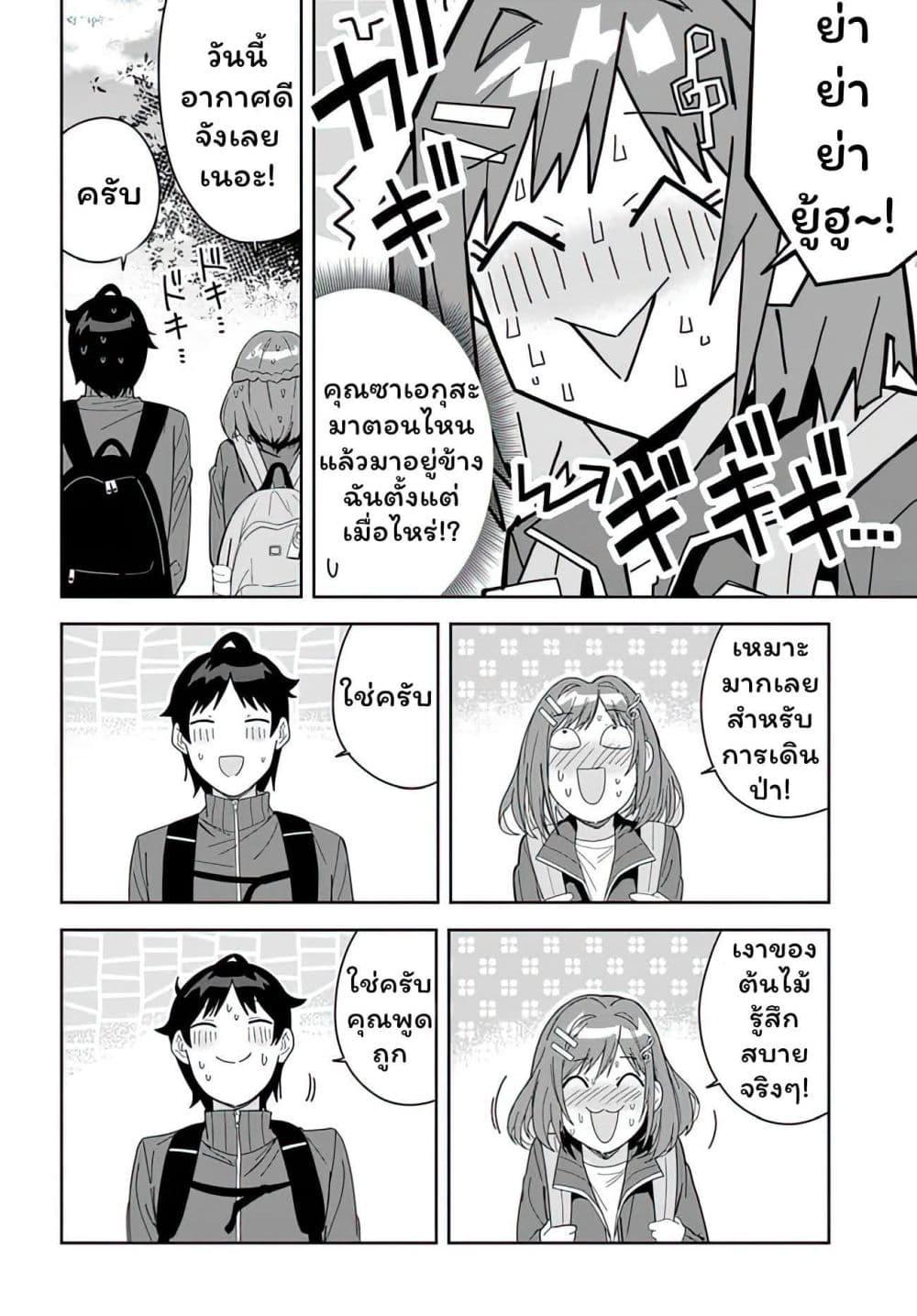 Manga-lc-com อ่านมังงะ อ่านการ์ตูน ออนไลน์ ฟรี Classmate no Moto Idol ga, Tonikaku Kyodou Fushin Nan desu ตอนที่ 1 2 3 4 5 6 7 8 9 10 11 12 13 14 ฟรี ไม่มีโฆษณา Manga-lc - อ่าน มังงะ อ่าน การ์ตูน ออนไลน์ อ่านมังงะ ฟรี