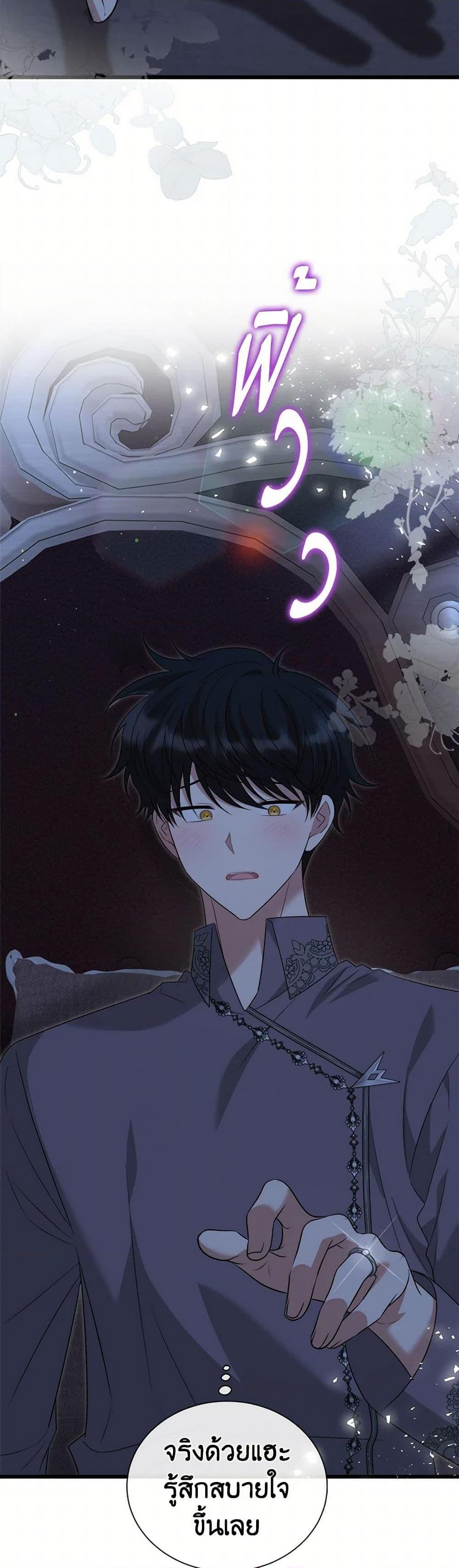 Manga-lc-com อ่านมังงะ อ่านการ์ตูน ออนไลน์ ฟรี Four Dangerous Brothers to My Rescue ตอนที่ 1 2 3 4 5 6 7 8 9 10 11 12 13 14 ฟรี ไม่มีโฆษณา Manga-lc - อ่าน มังงะ อ่าน การ์ตูน ออนไลน์ อ่านมังงะ ฟรี