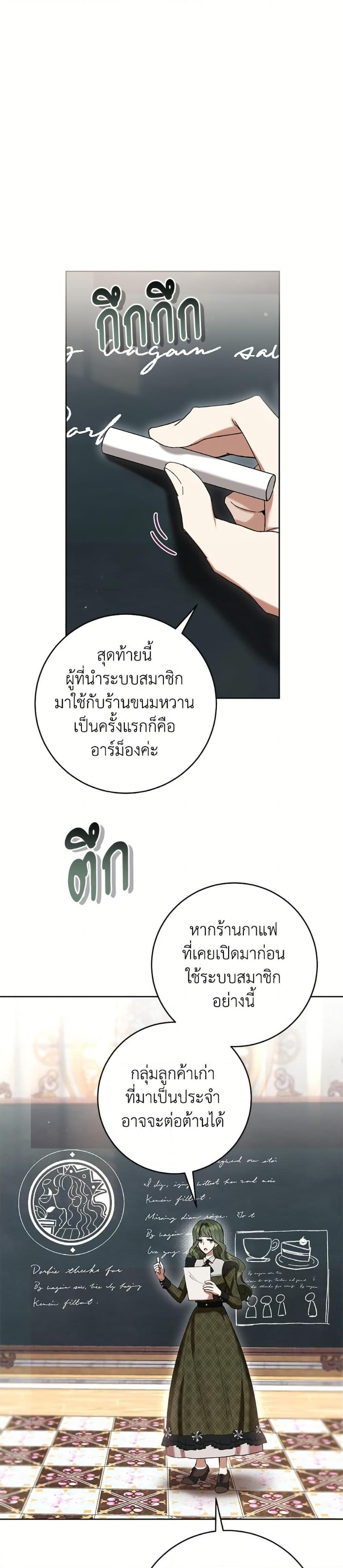 Manga-lc-com อ่านมังงะ อ่านการ์ตูน ออนไลน์ ฟรี What’s Wrong With Being the Villainess ตอนที่ 1 2 3 4 5 6 7 8 9 10 11 12 13 14 ฟรี ไม่มีโฆษณา Manga-lc - อ่าน มังงะ อ่าน การ์ตูน ออนไลน์ อ่านมังงะ ฟรี