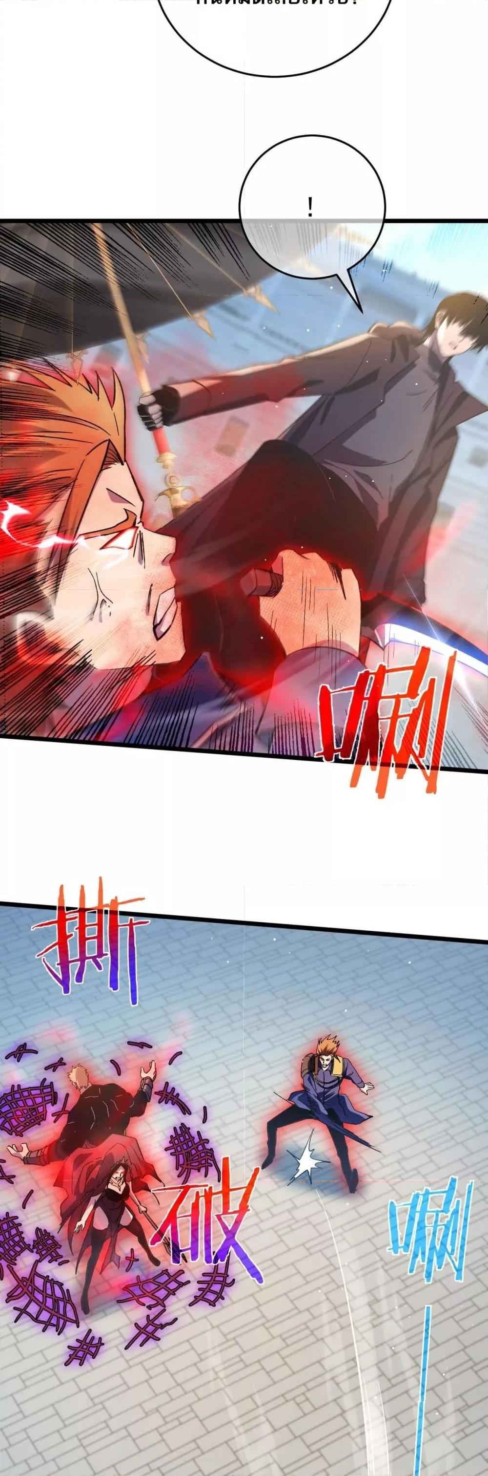 Manga-lc-com อ่านมังงะ อ่านการ์ตูน ออนไลน์ ฟรี MyPassiveSkil ตอนที่ 1 2 3 4 5 6 7 8 9 10 11 12 13 14 ฟรี ไม่มีโฆษณา Manga-lc - อ่าน มังงะ อ่าน การ์ตูน ออนไลน์ อ่านมังงะ ฟรี